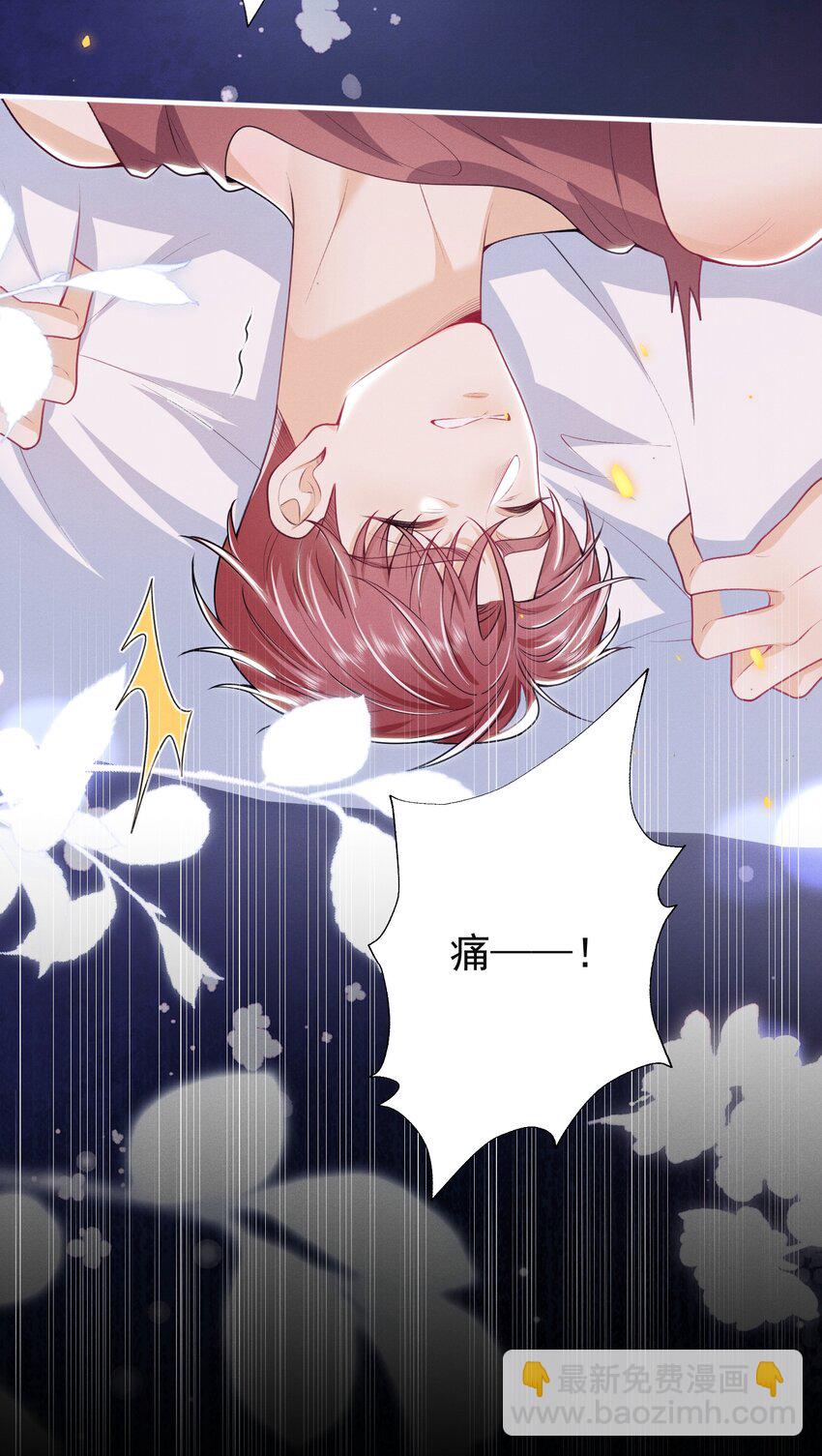 050 我们深入聊聊～-第54话