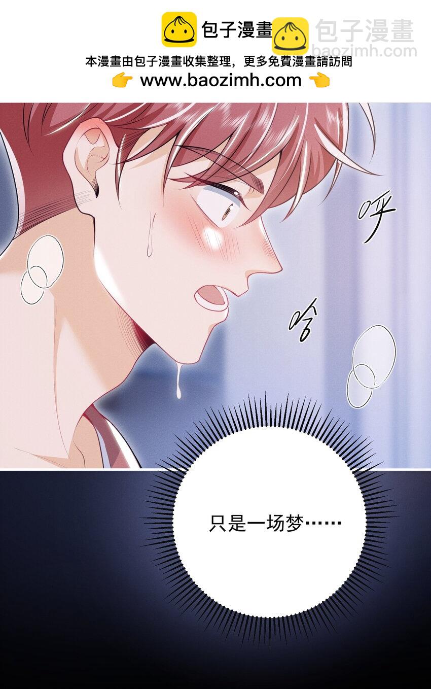 050 我们深入聊聊～-第54话