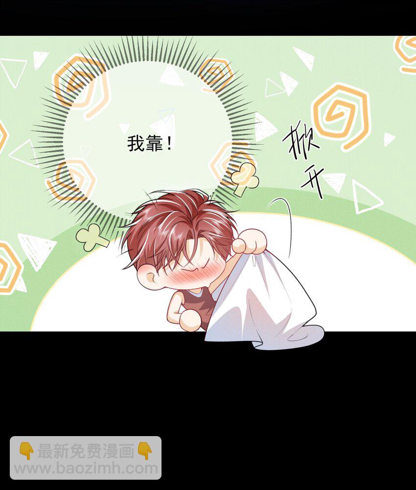 050 我们深入聊聊～-第54话