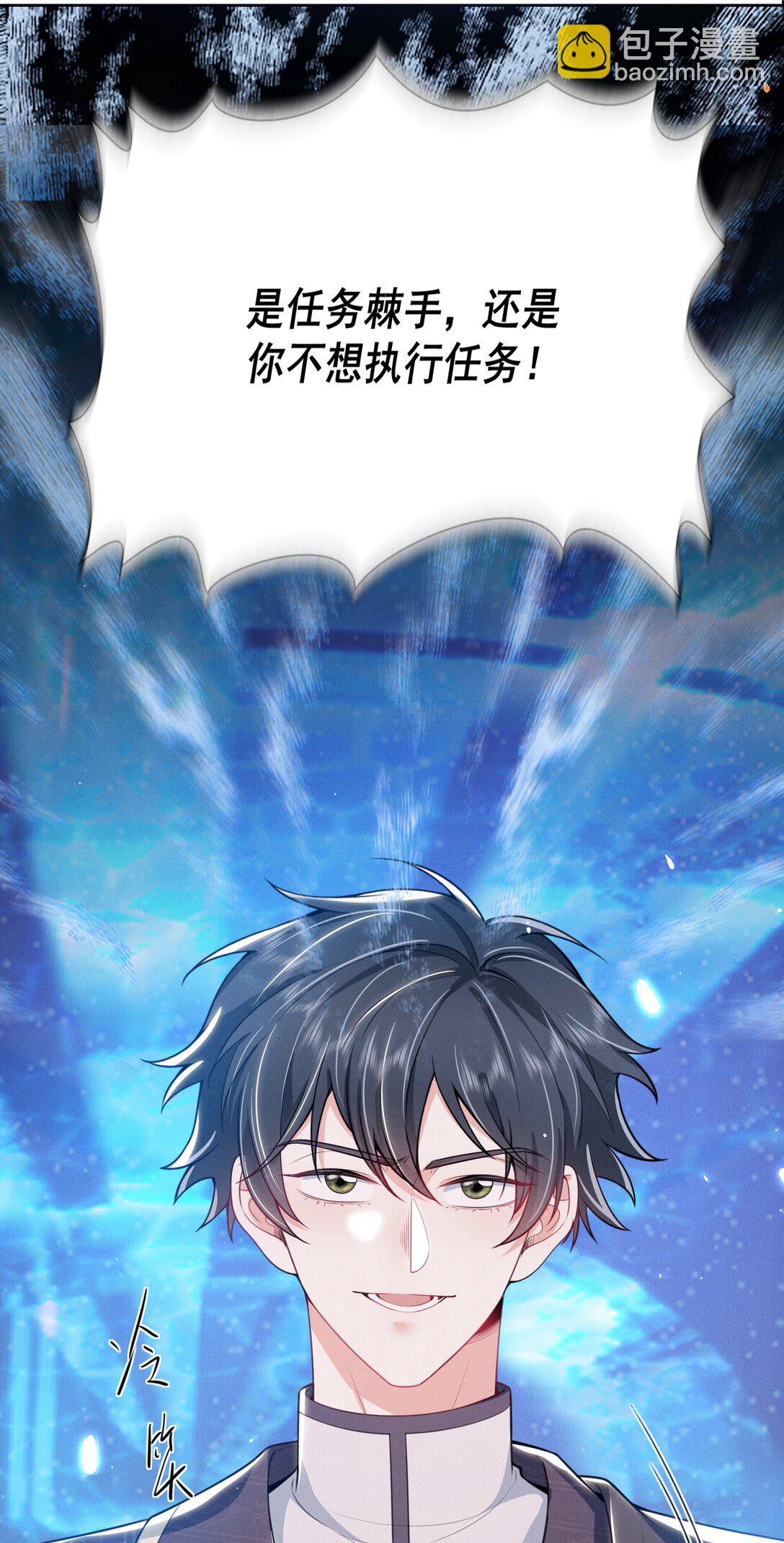 052 非我不可！-第56话