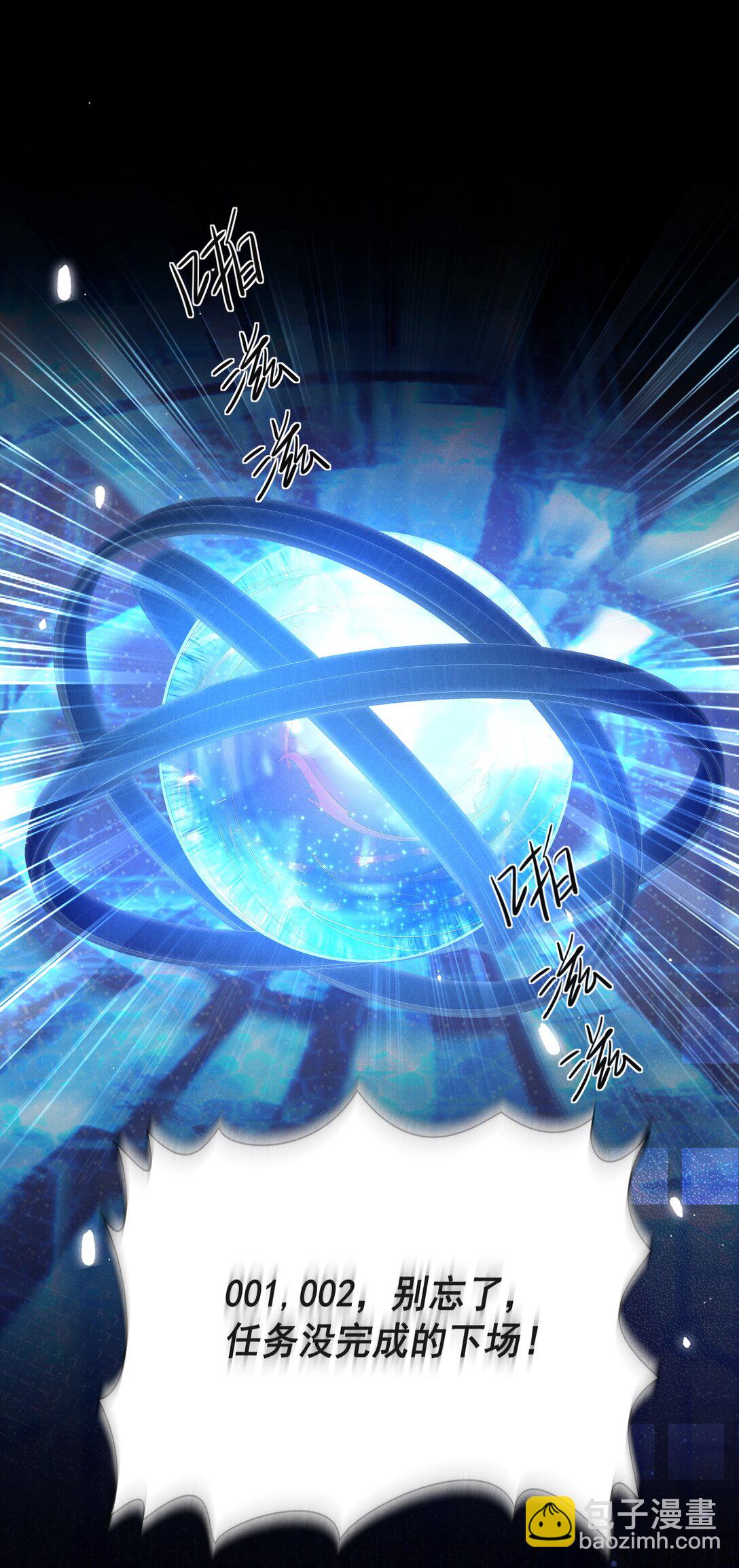 052 非我不可！-第56话