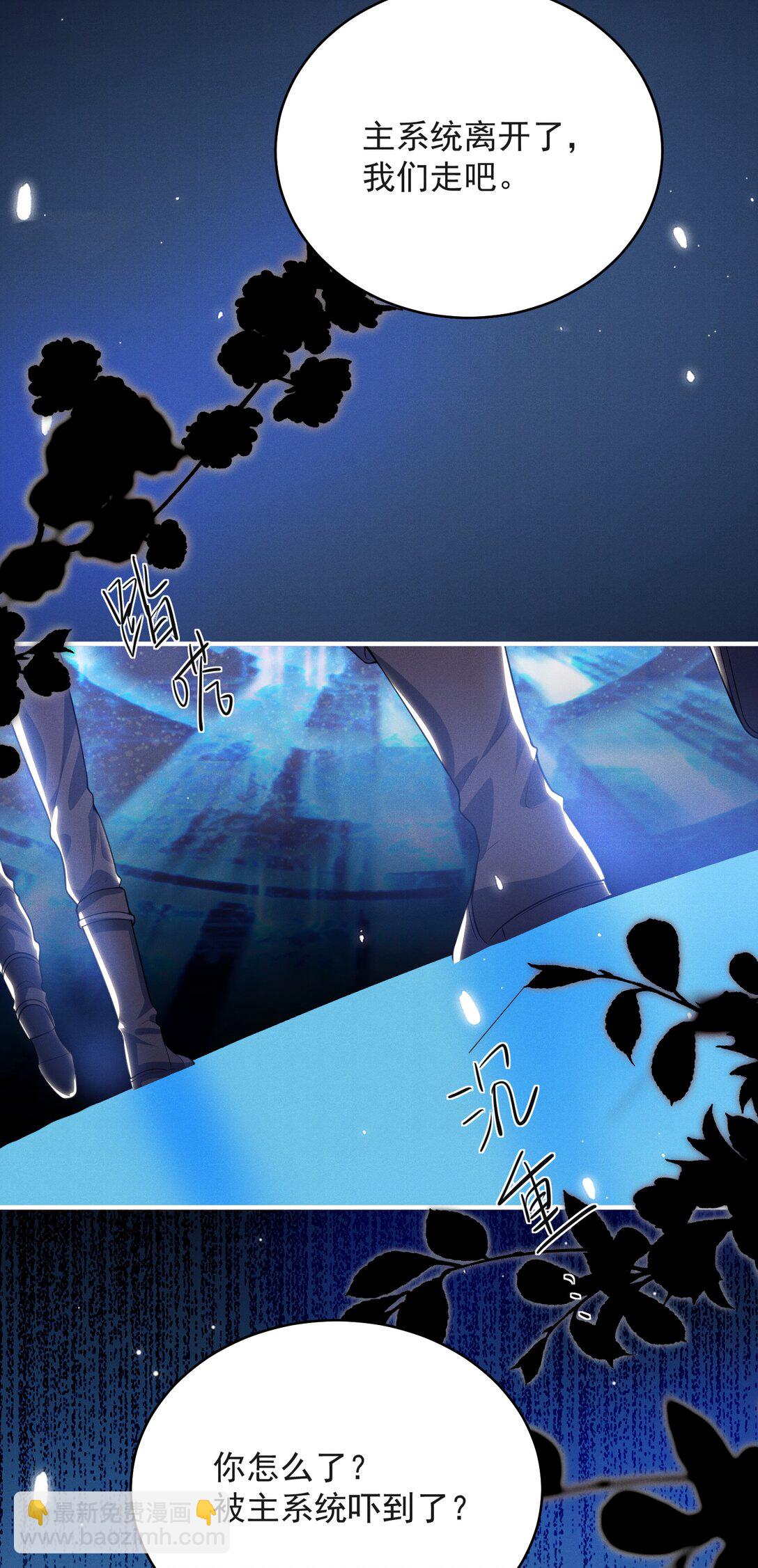 052 非我不可！-第56话