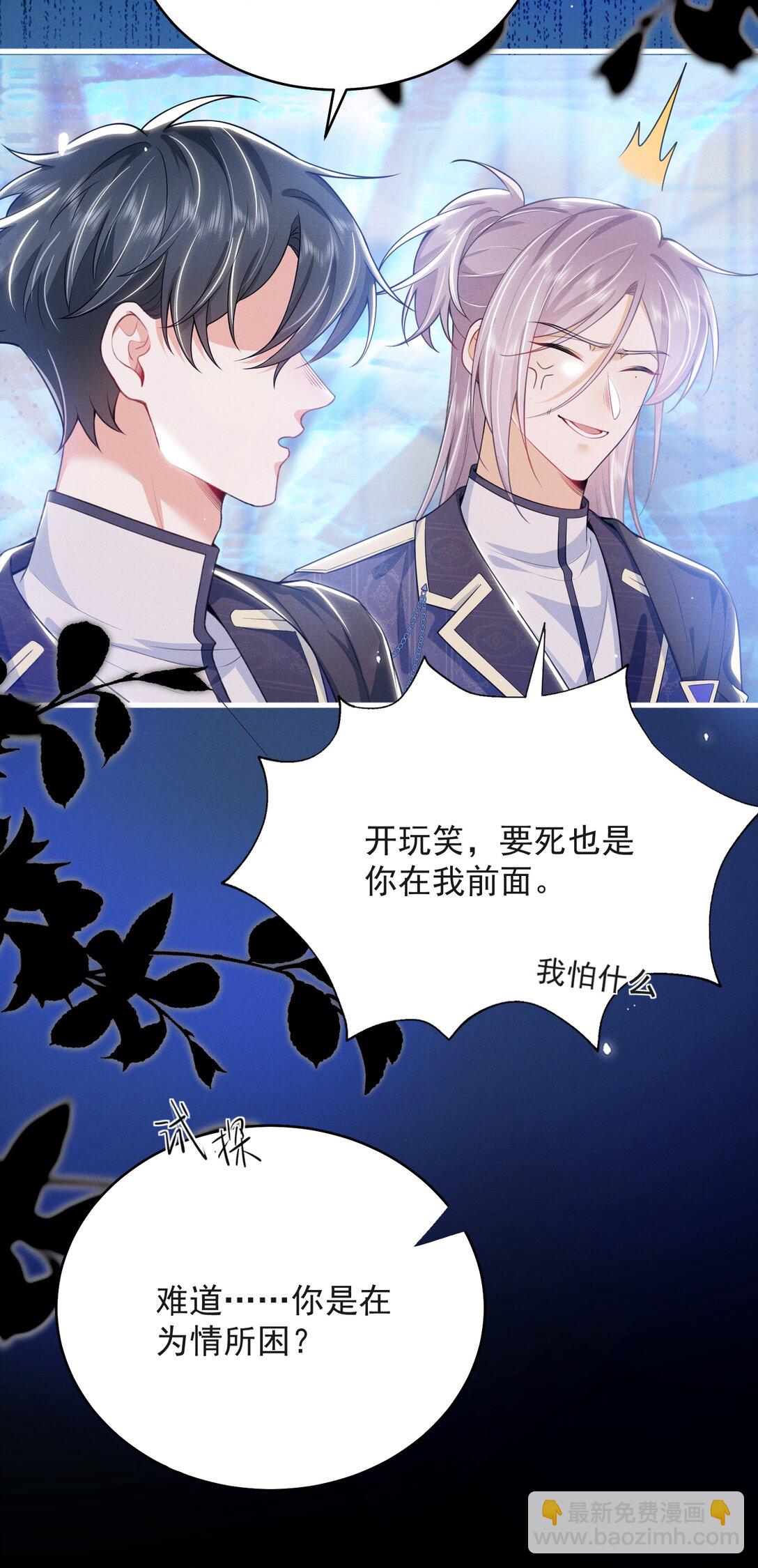 052 非我不可！-第56话