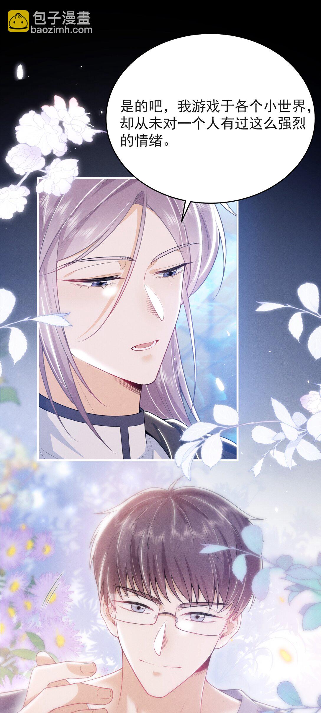 052 非我不可！-第56话