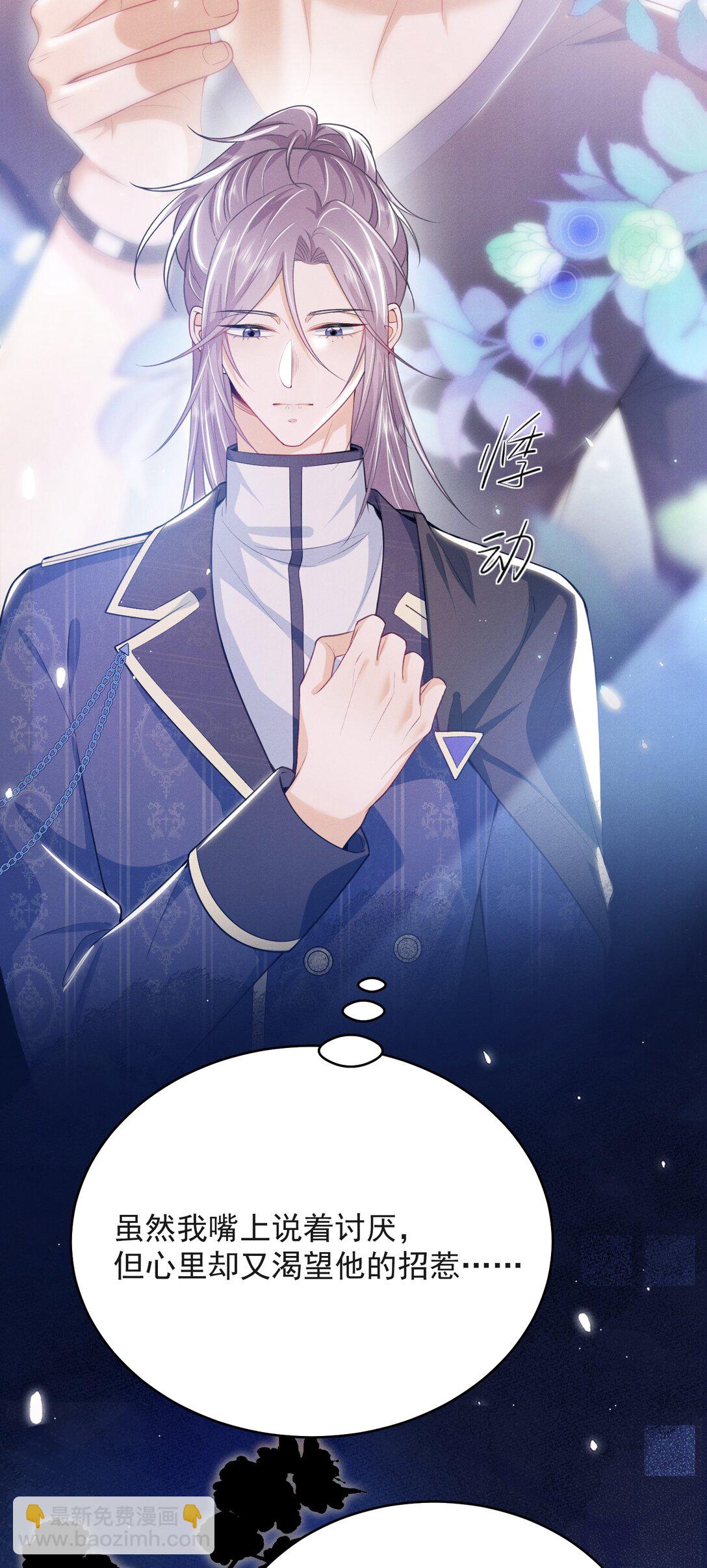 052 非我不可！-第56话