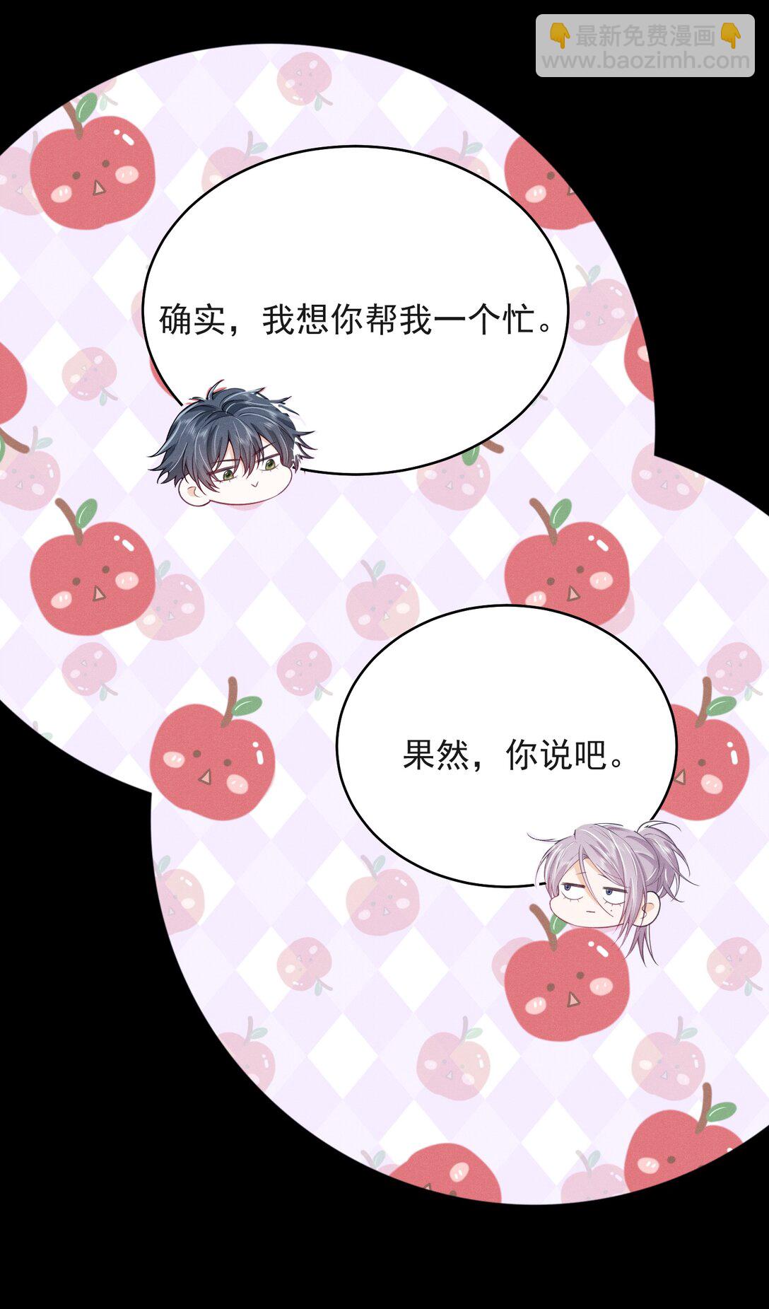 052 非我不可！-第56话