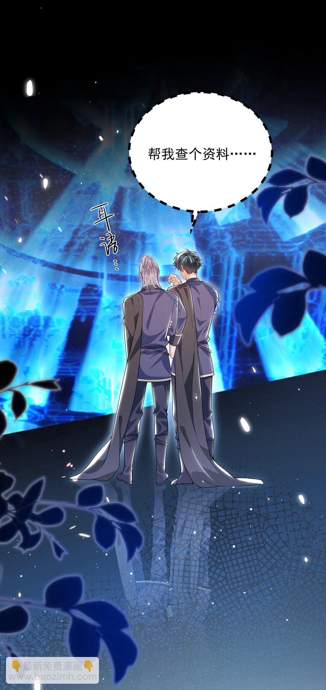 052 非我不可！-第56话