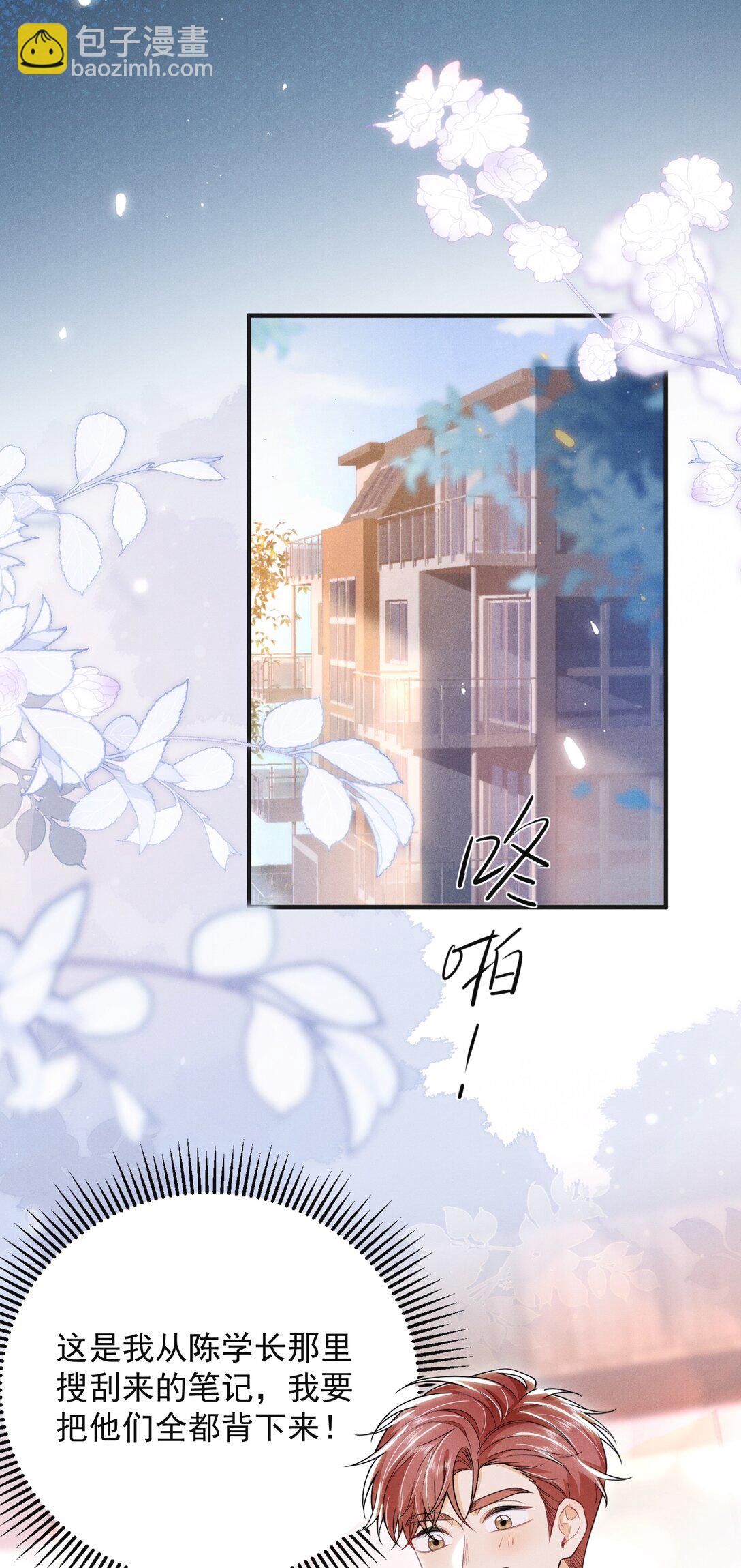 052 非我不可！-第56话