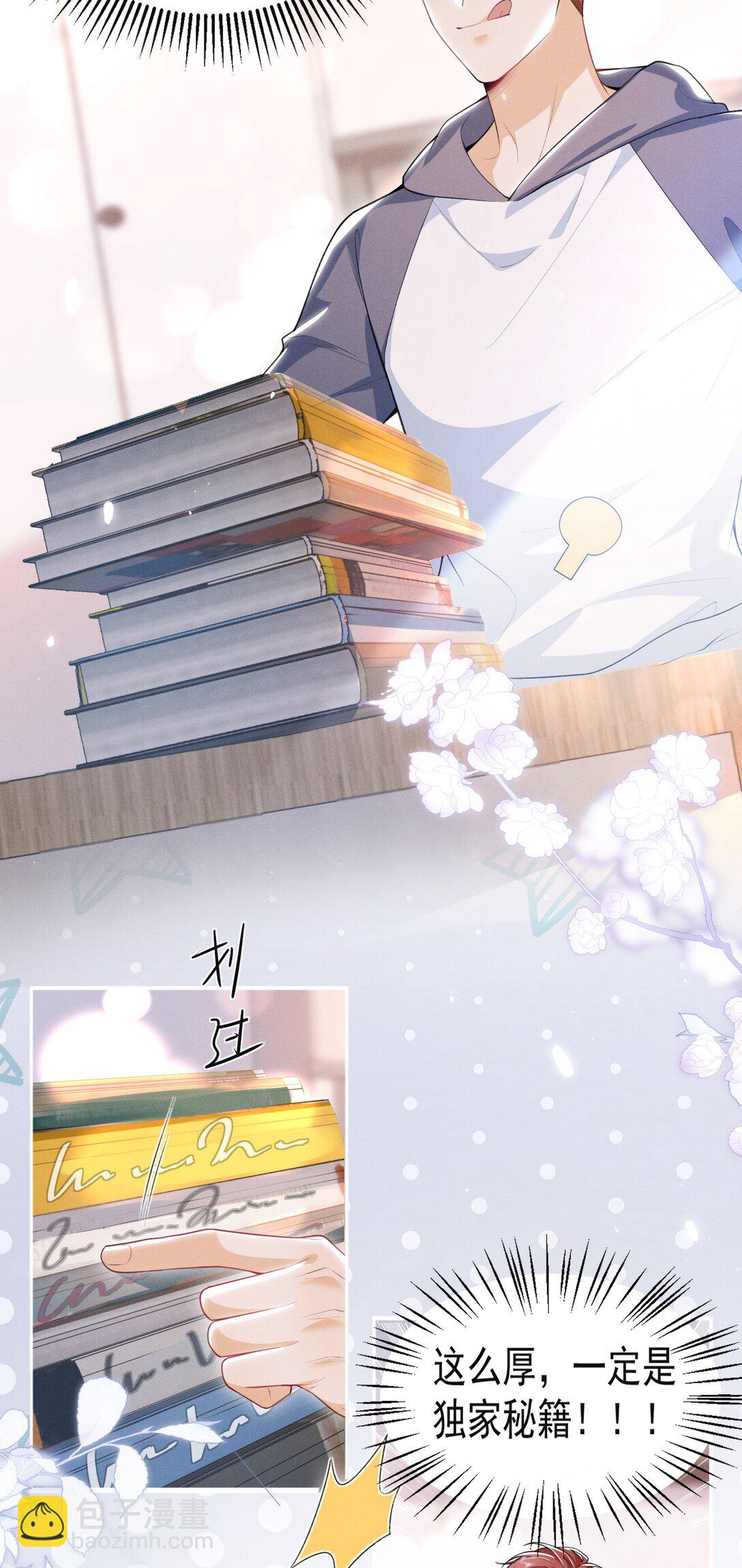 052 非我不可！-第56话