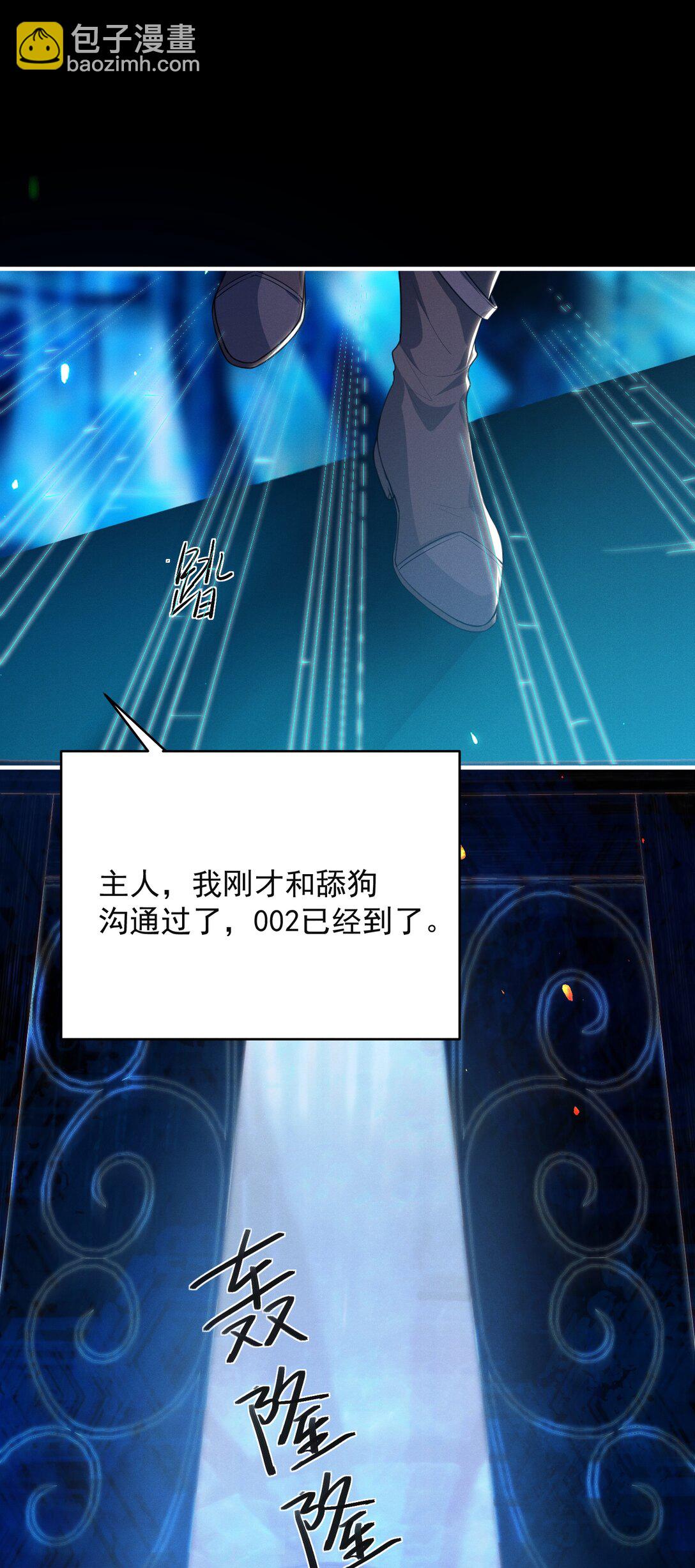 052 非我不可！-第56话