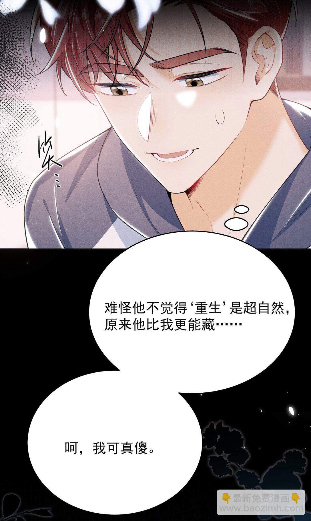 052 非我不可！-第56话