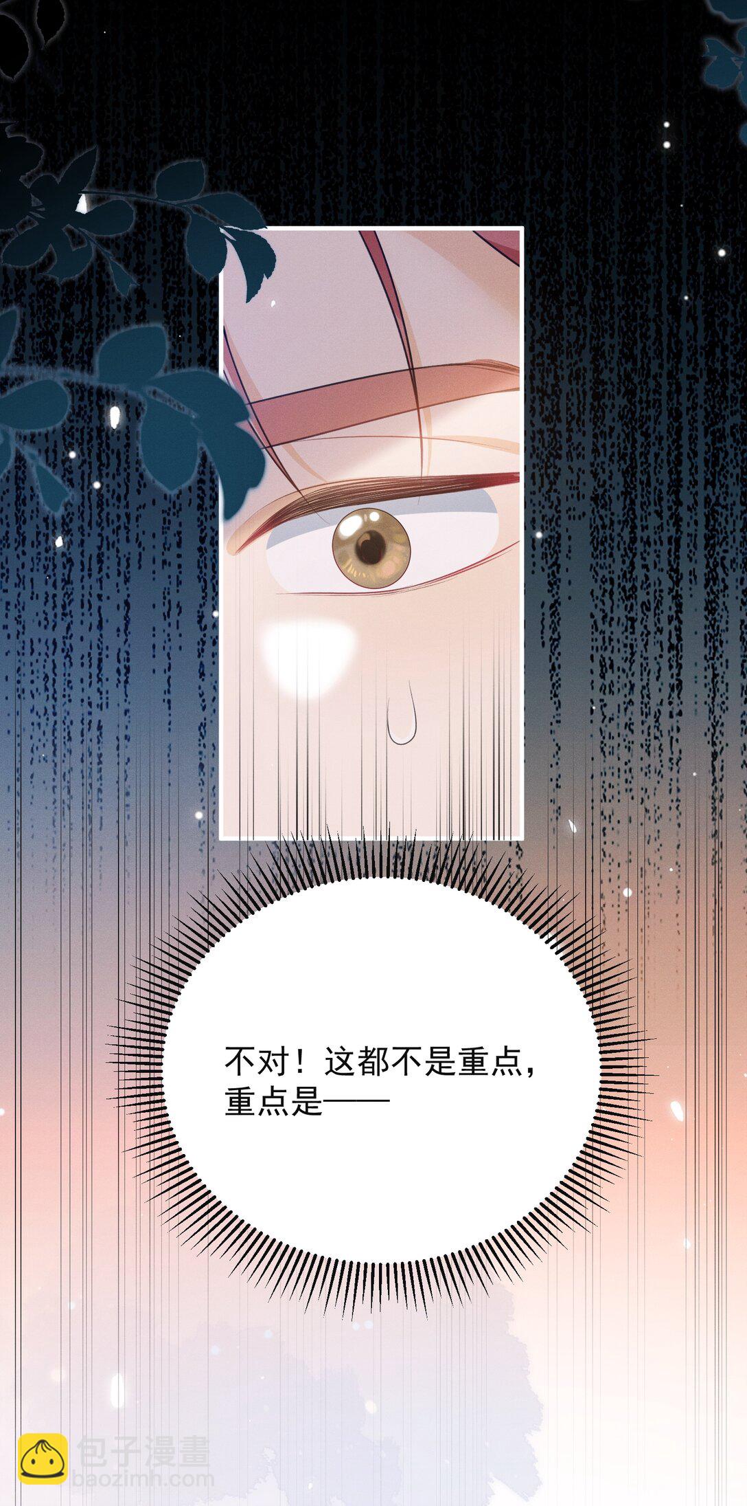 052 非我不可！-第56话