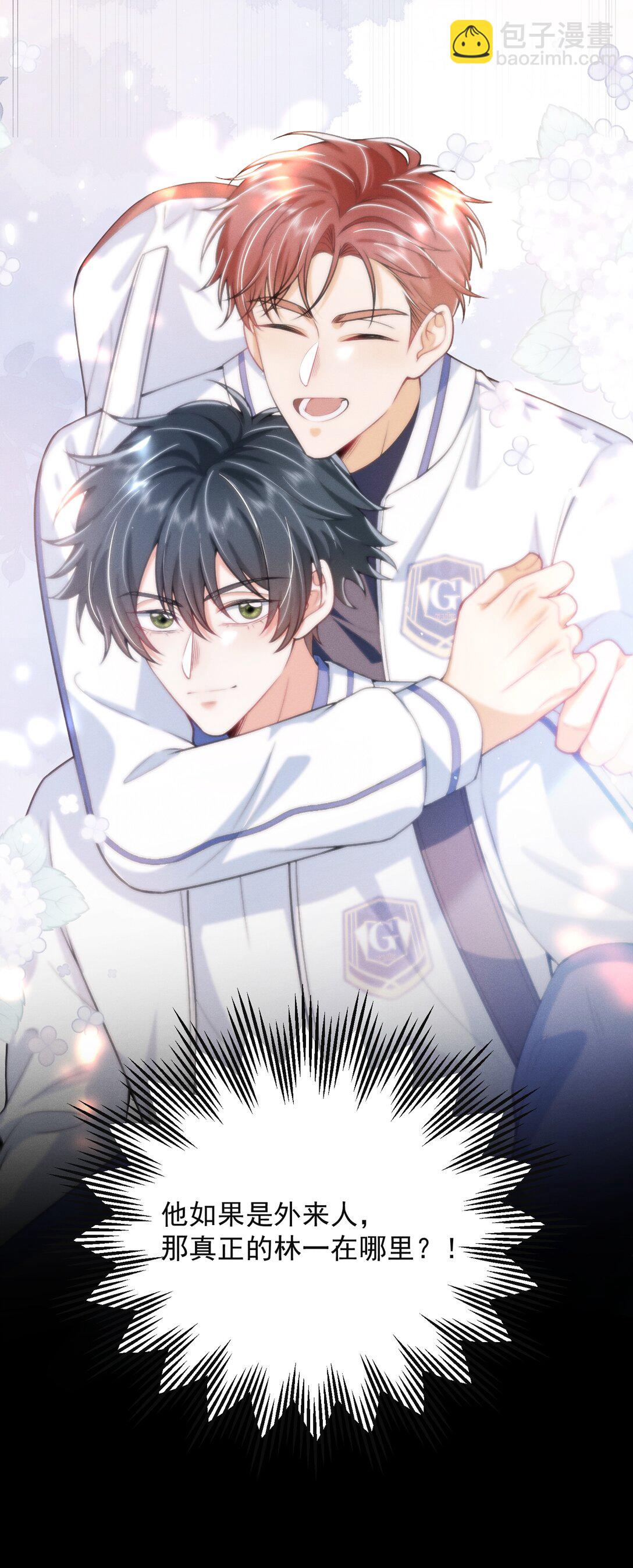 052 非我不可！-第56话