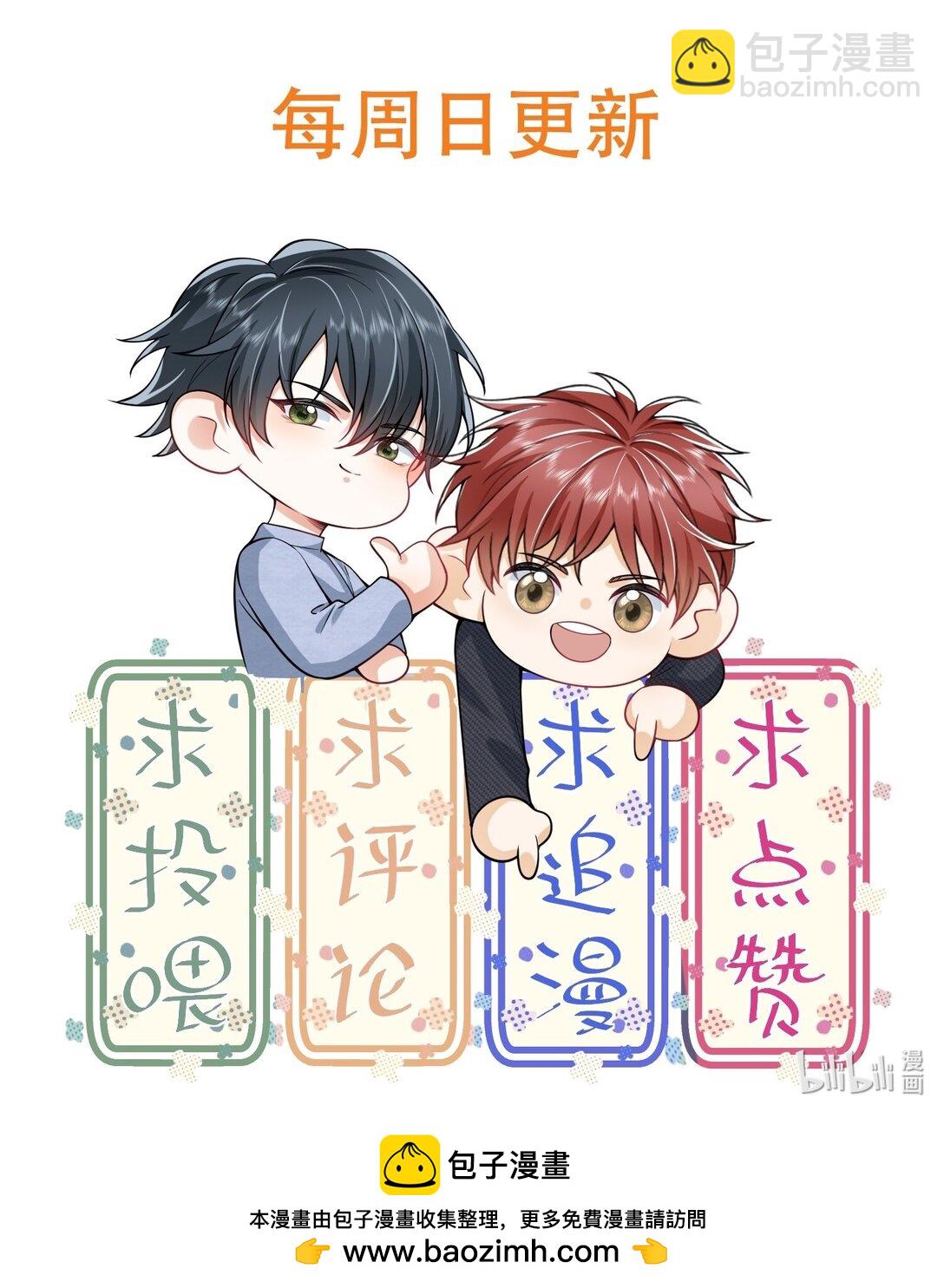 052 非我不可！-第56话