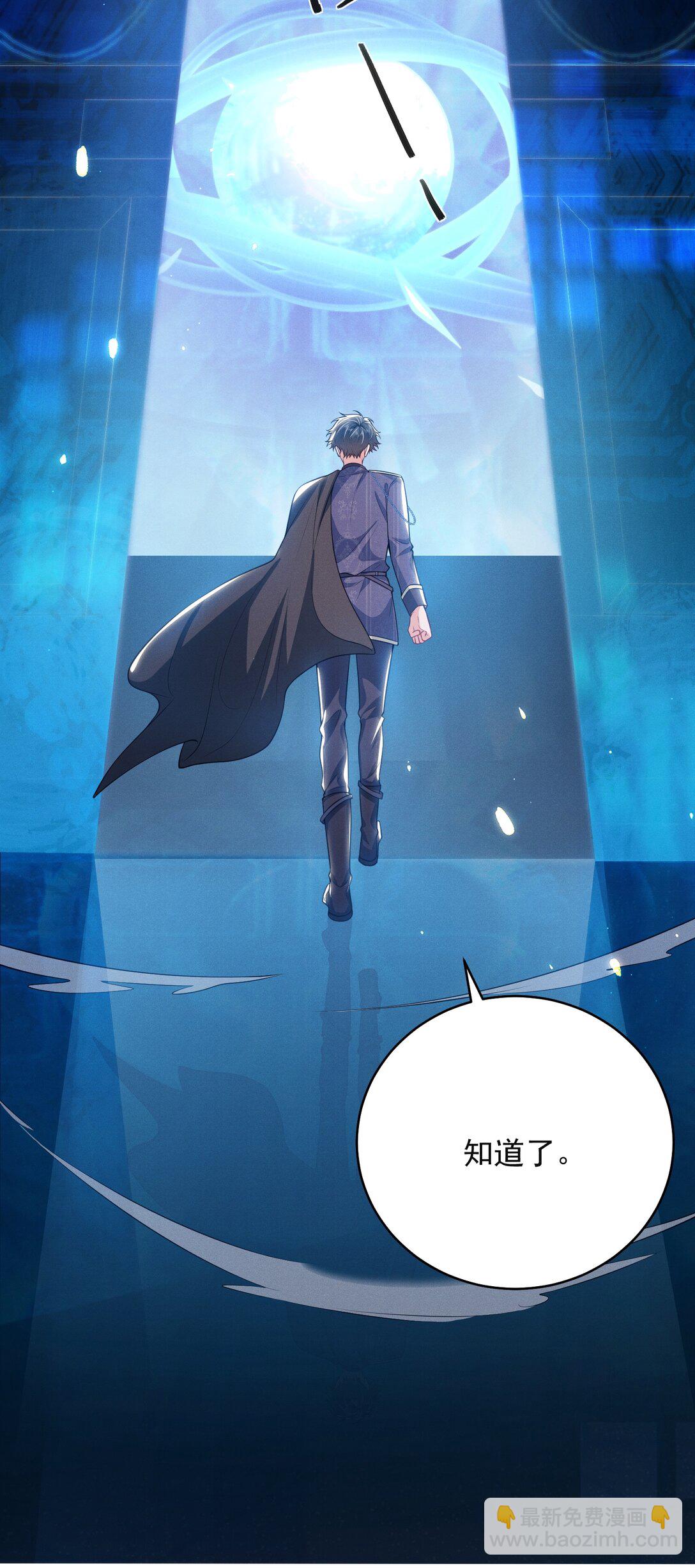 052 非我不可！-第56话