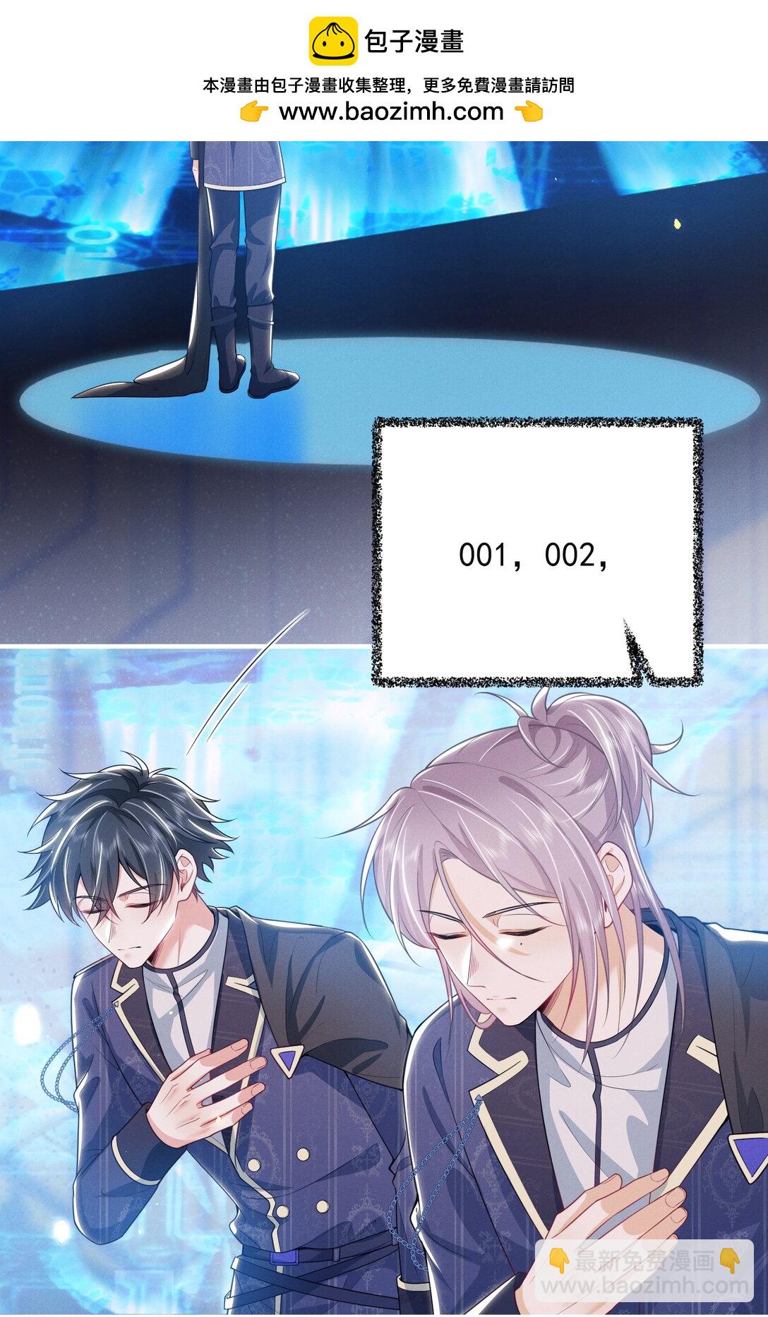 052 非我不可！-第56话