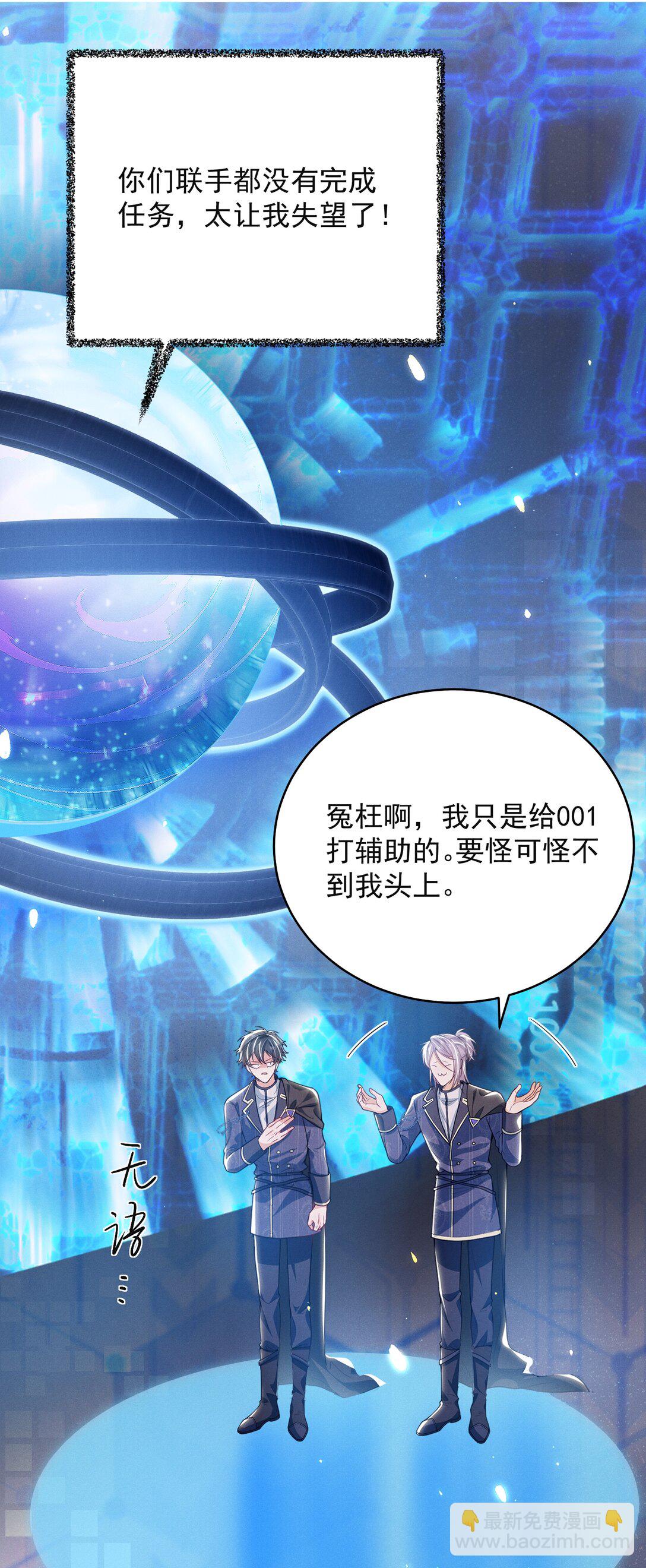 052 非我不可！-第56话