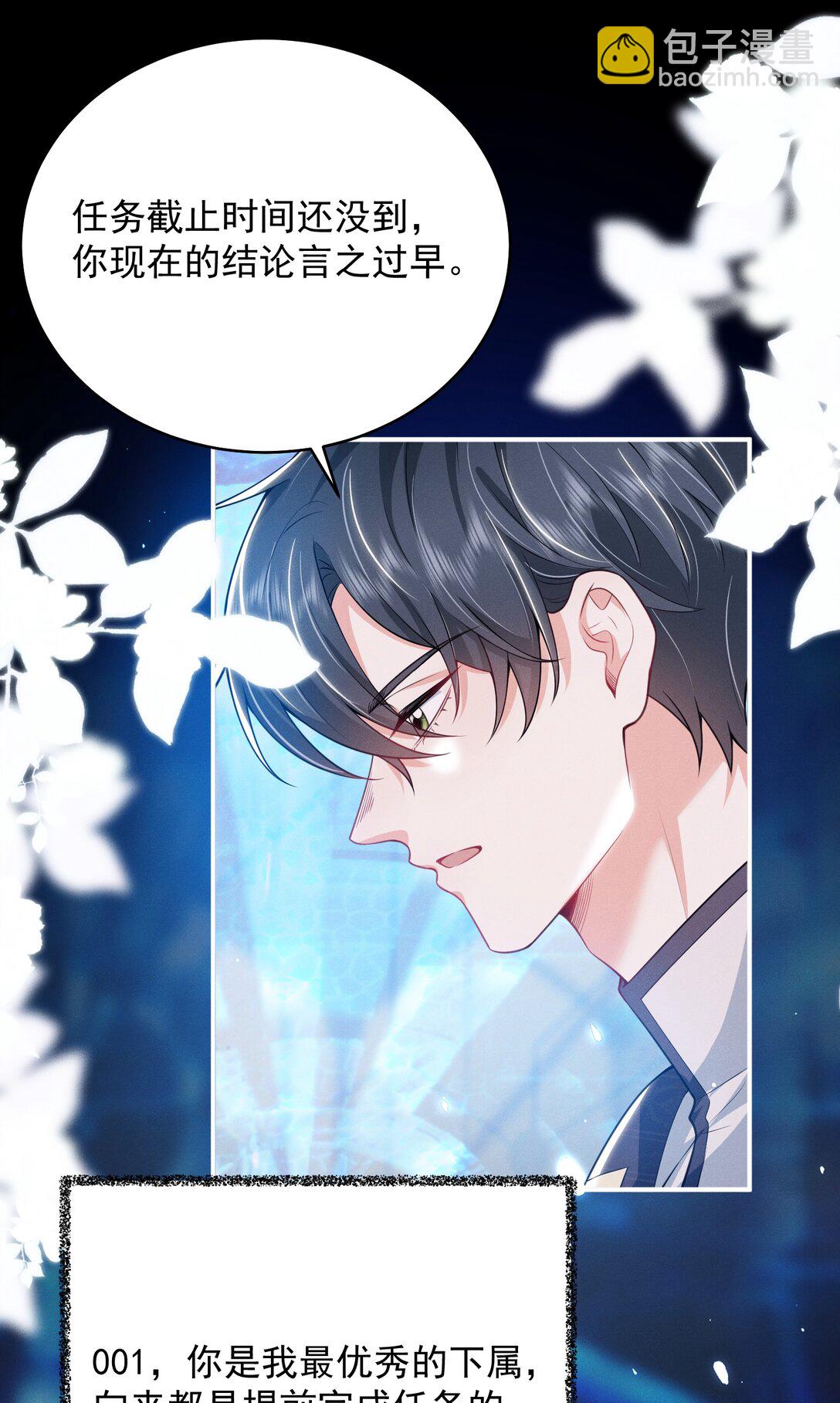 052 非我不可！-第56话