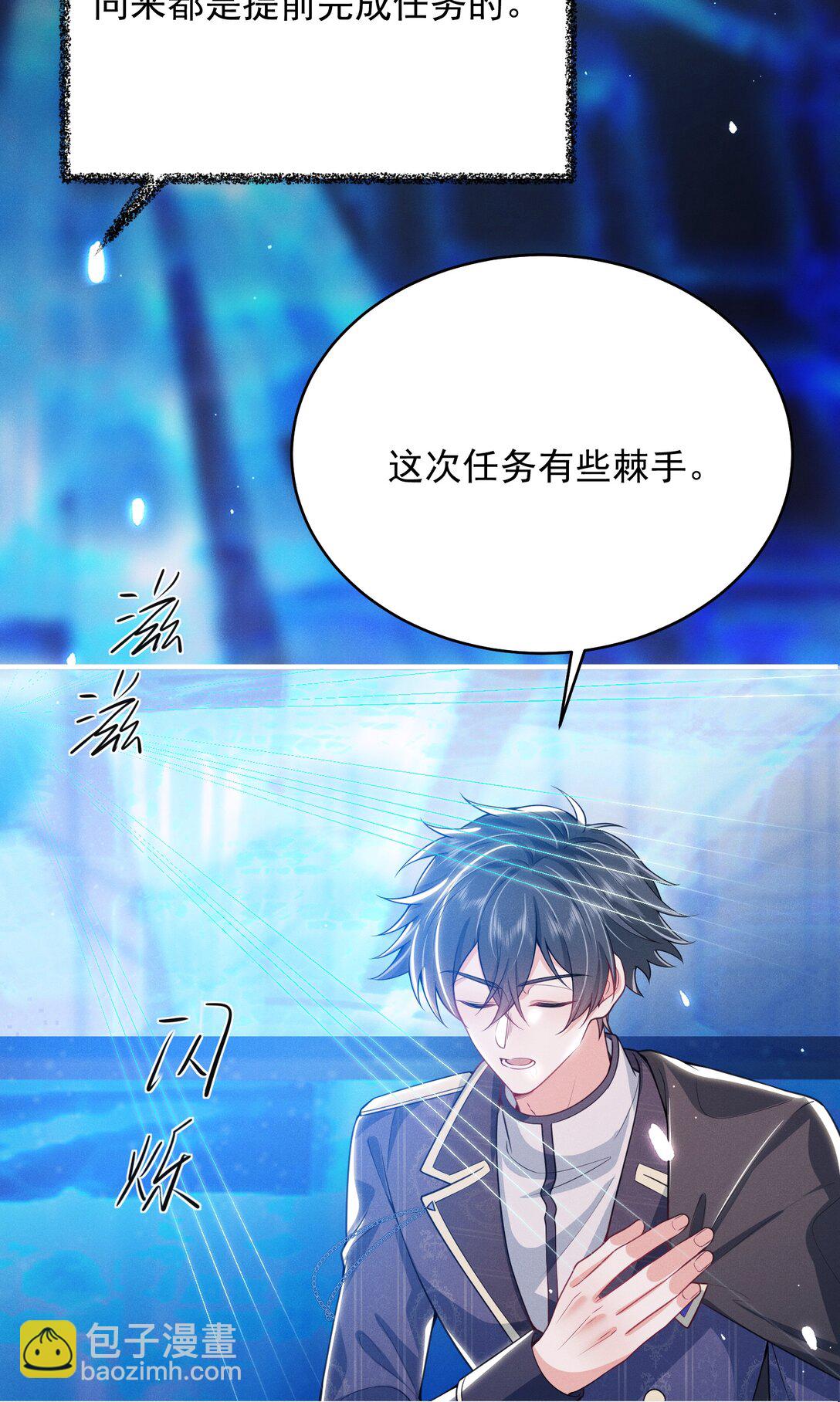 052 非我不可！-第56话