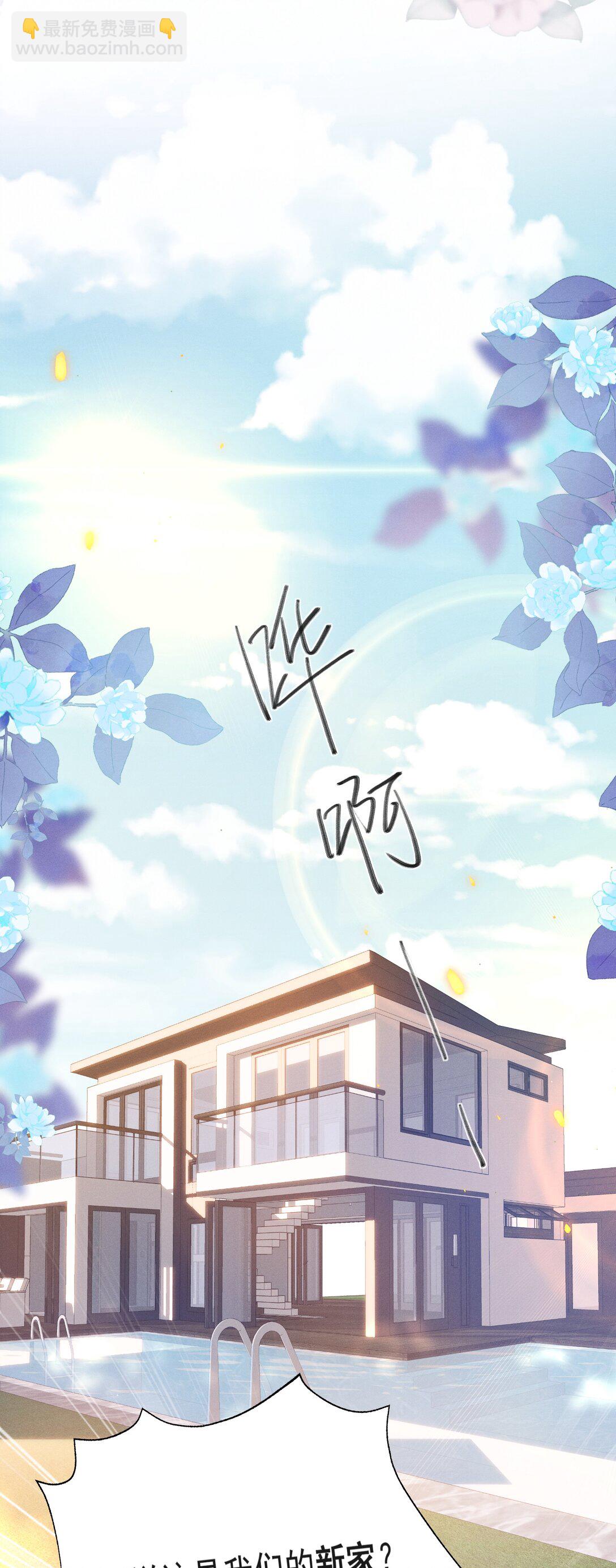 054 你是我的暗恋成真！-第58话