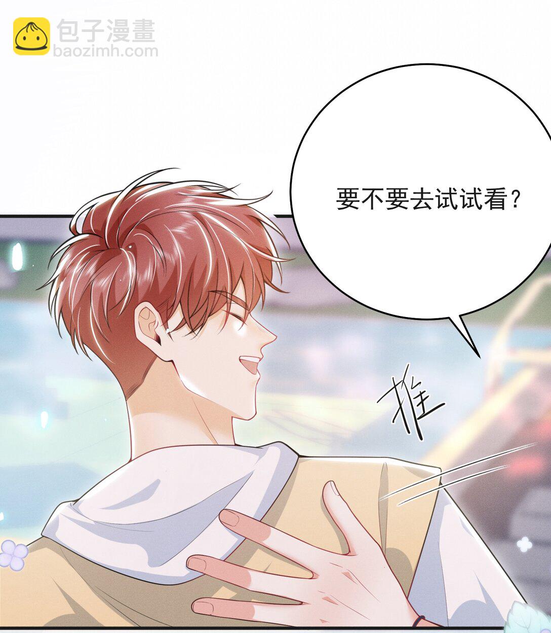 054 你是我的暗恋成真！-第58话