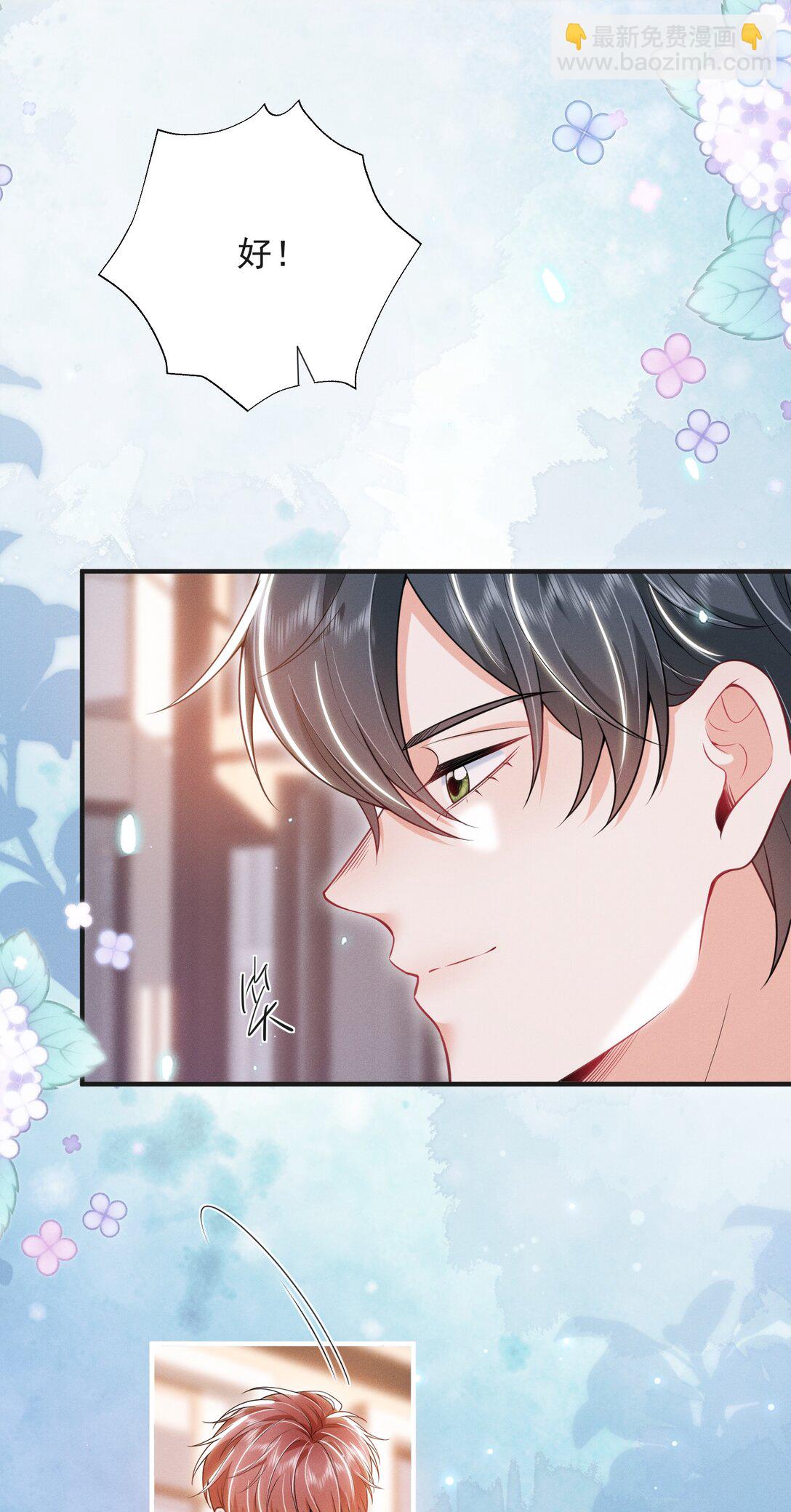 054 你是我的暗恋成真！-第58话