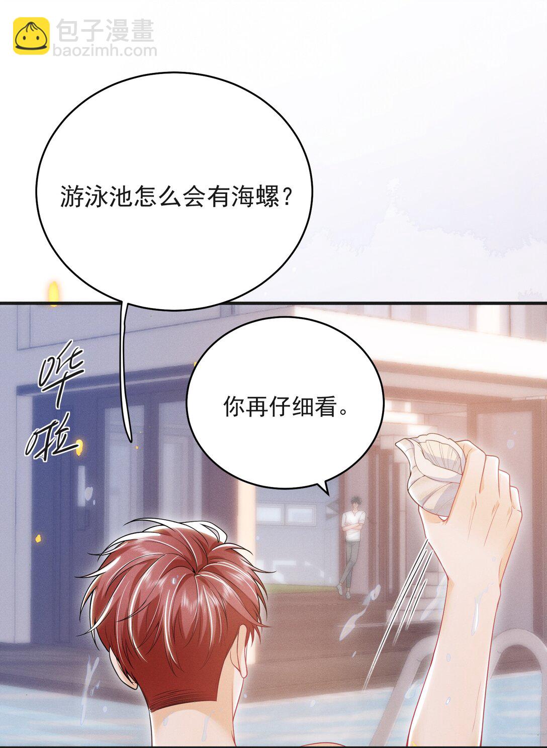 054 你是我的暗恋成真！-第58话