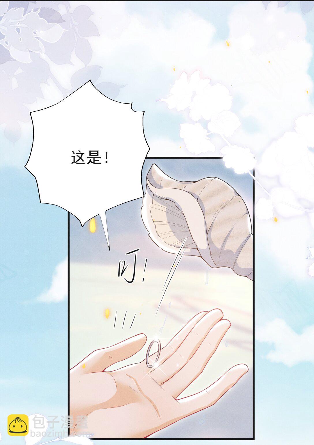 054 你是我的暗恋成真！-第58话