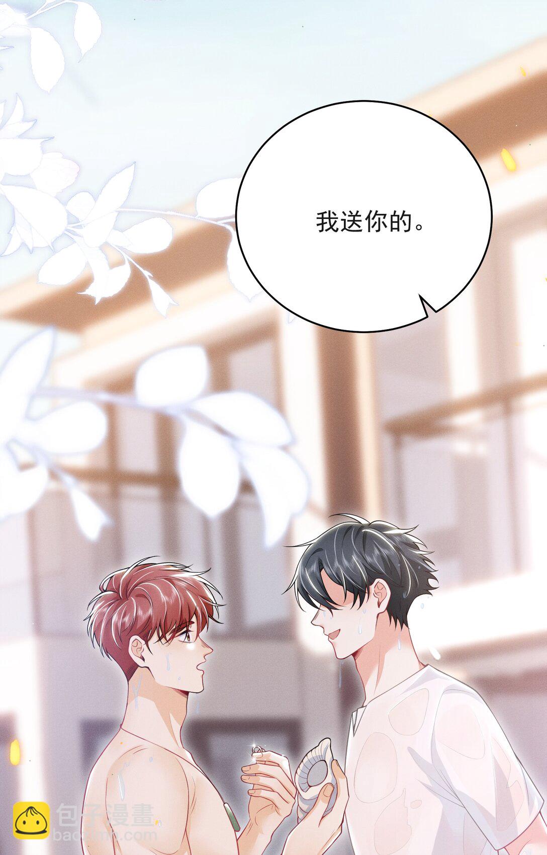 054 你是我的暗恋成真！-第58话