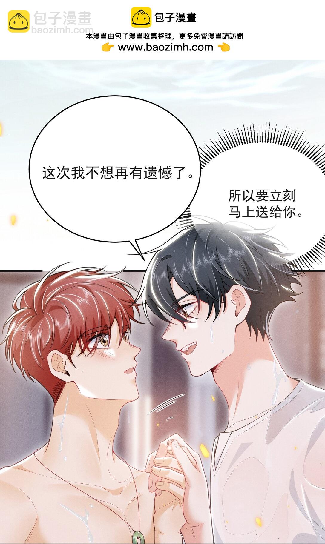 054 你是我的暗恋成真！-第58话