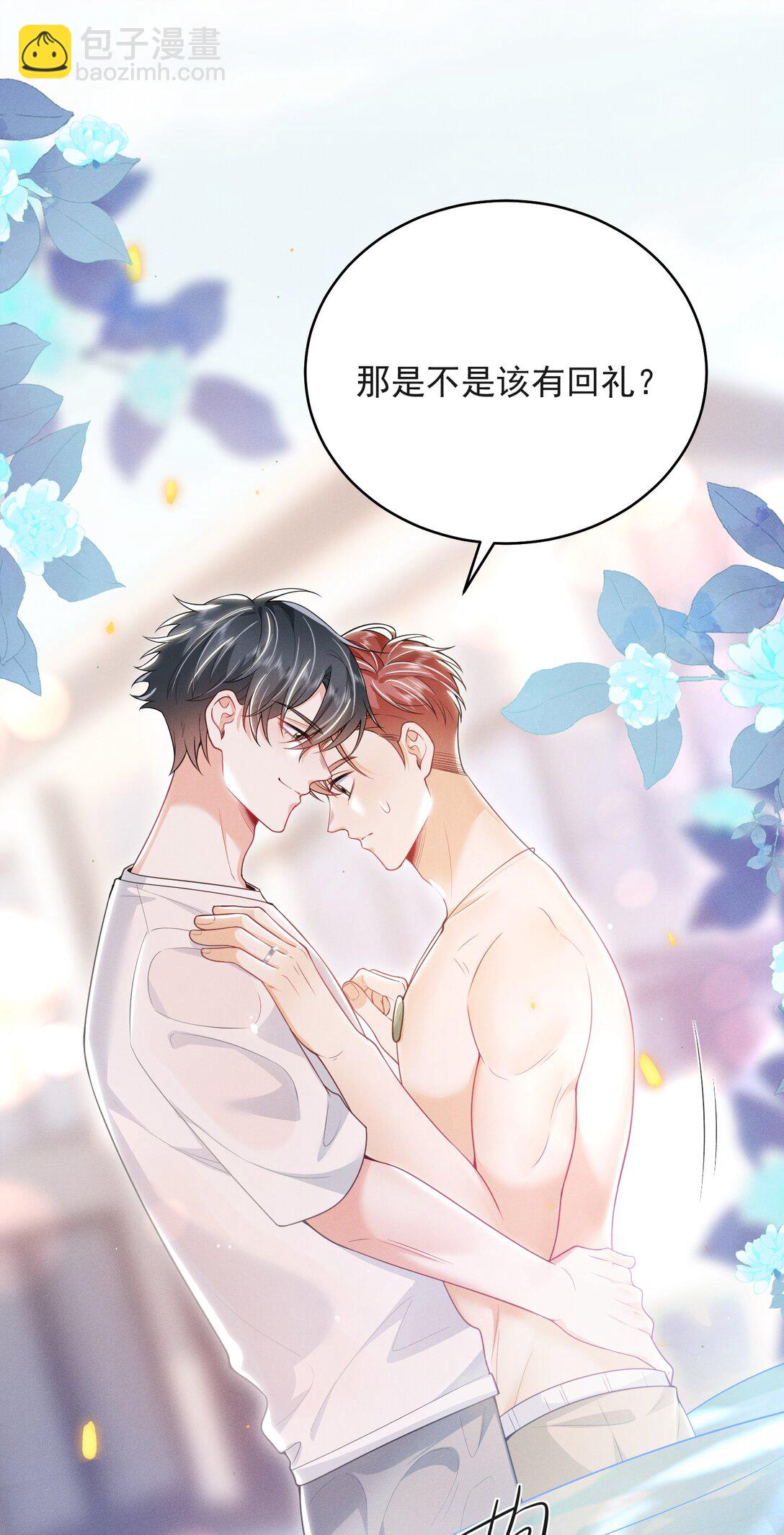 054 你是我的暗恋成真！-第58话