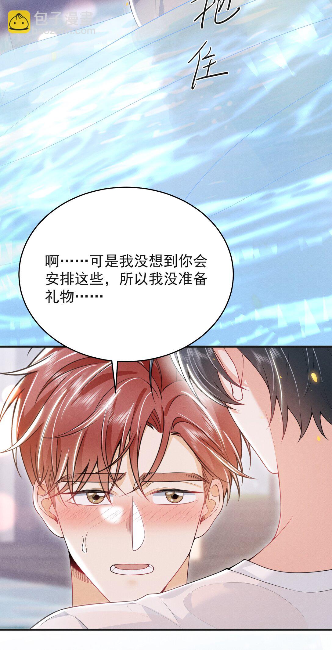 054 你是我的暗恋成真！-第58话