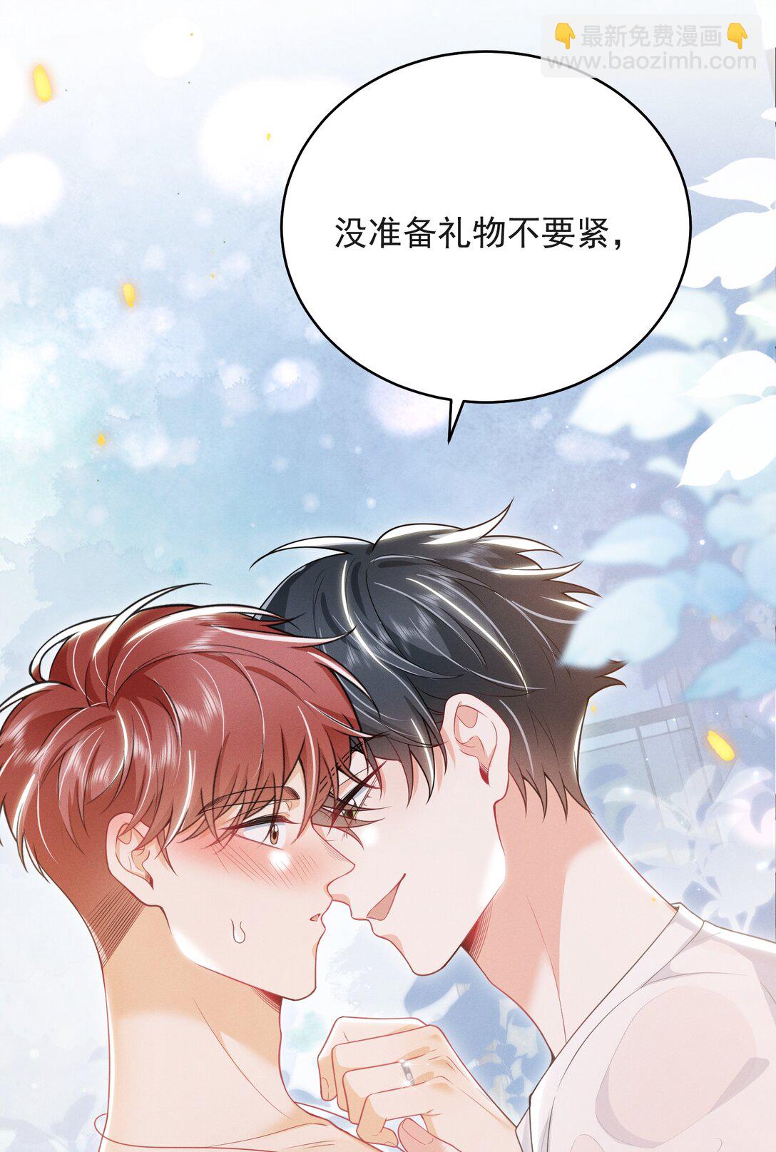 054 你是我的暗恋成真！-第58话