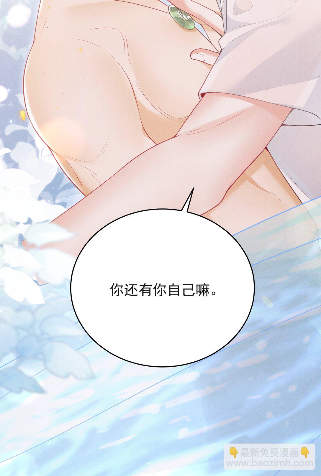 054 你是我的暗恋成真！-第58话