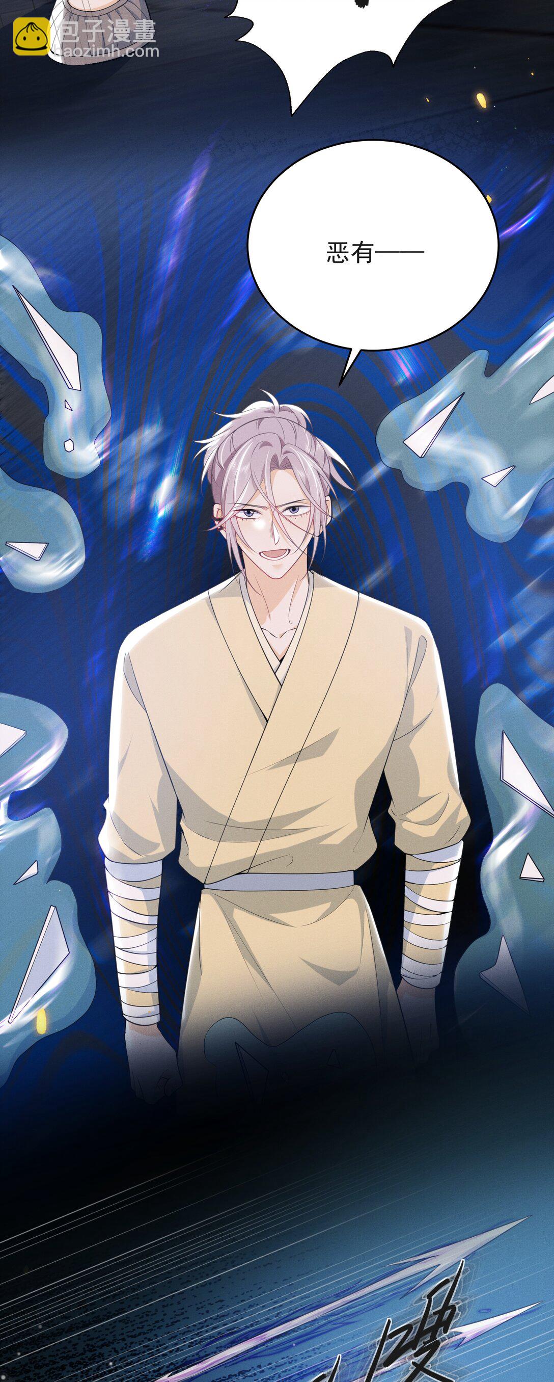 056 我们算是朋友了吗？+获奖名单-第60话