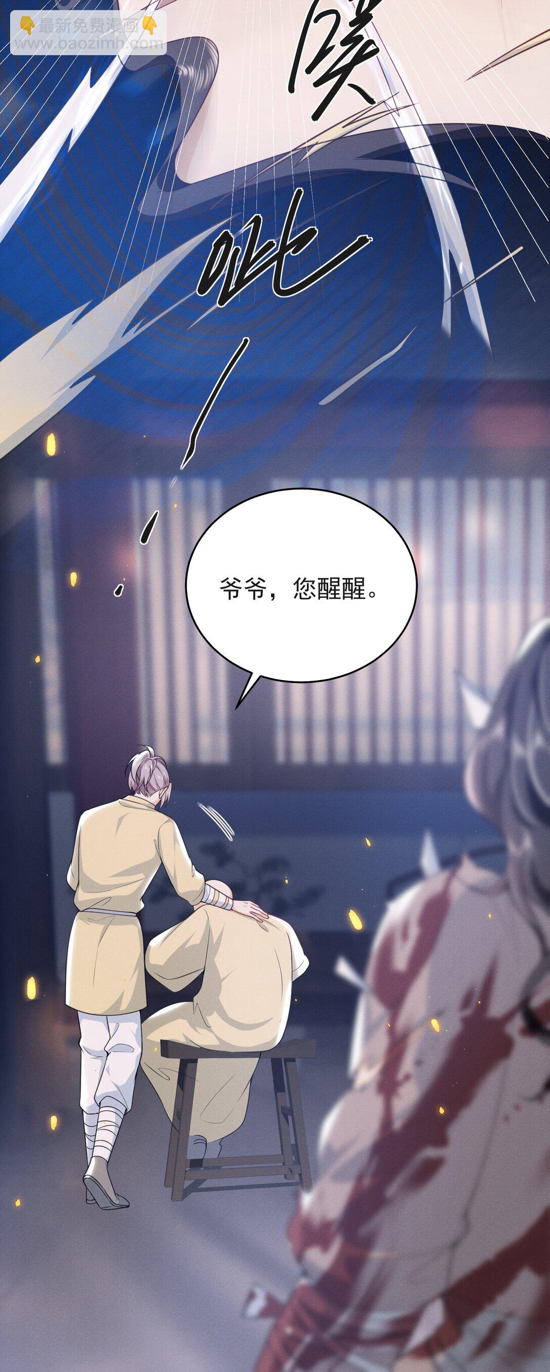 056 我们算是朋友了吗？+获奖名单-第60话