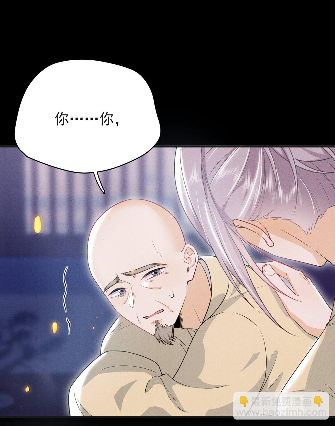 056 我们算是朋友了吗？+获奖名单-第60话