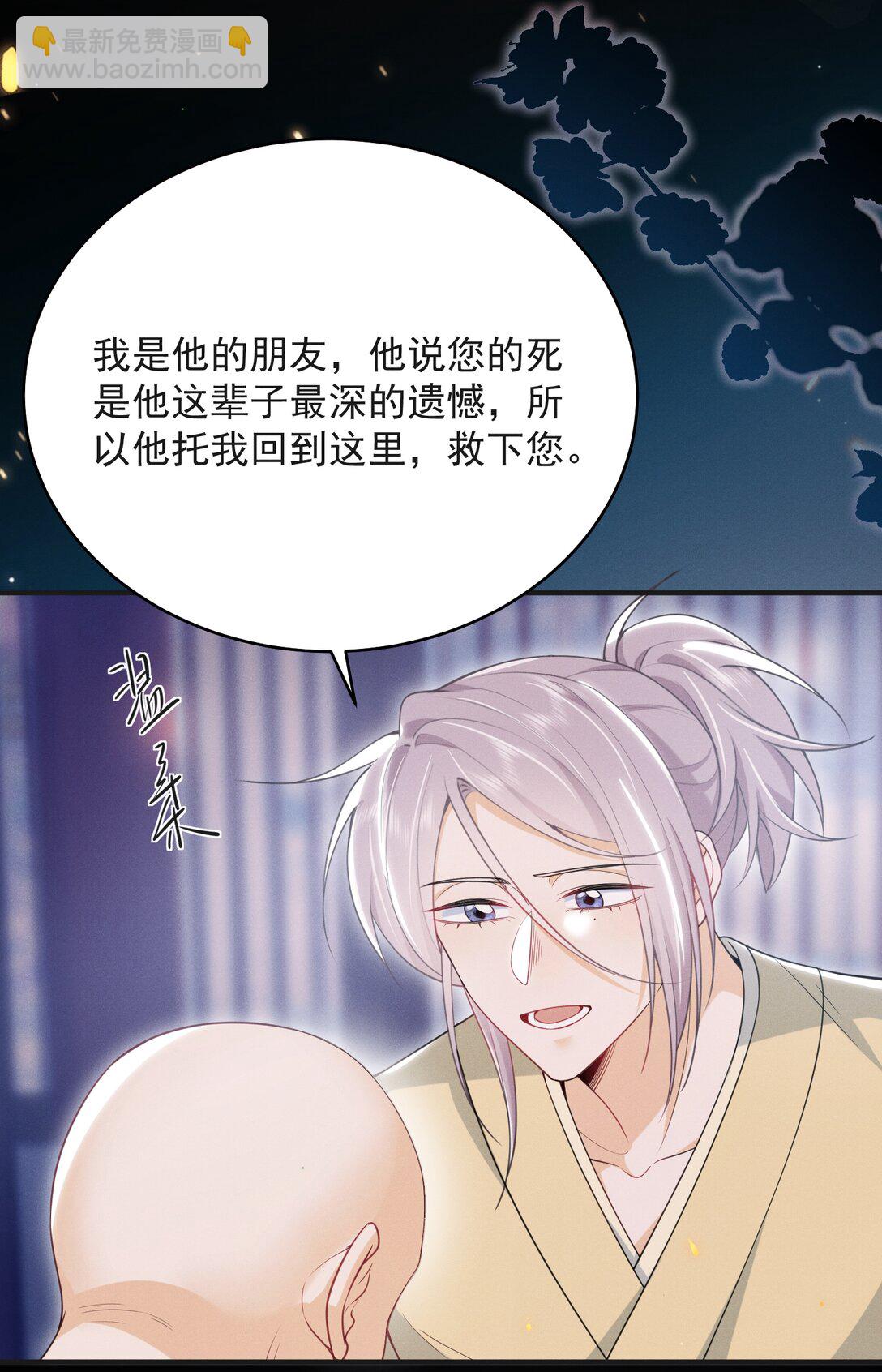 056 我们算是朋友了吗？+获奖名单-第60话