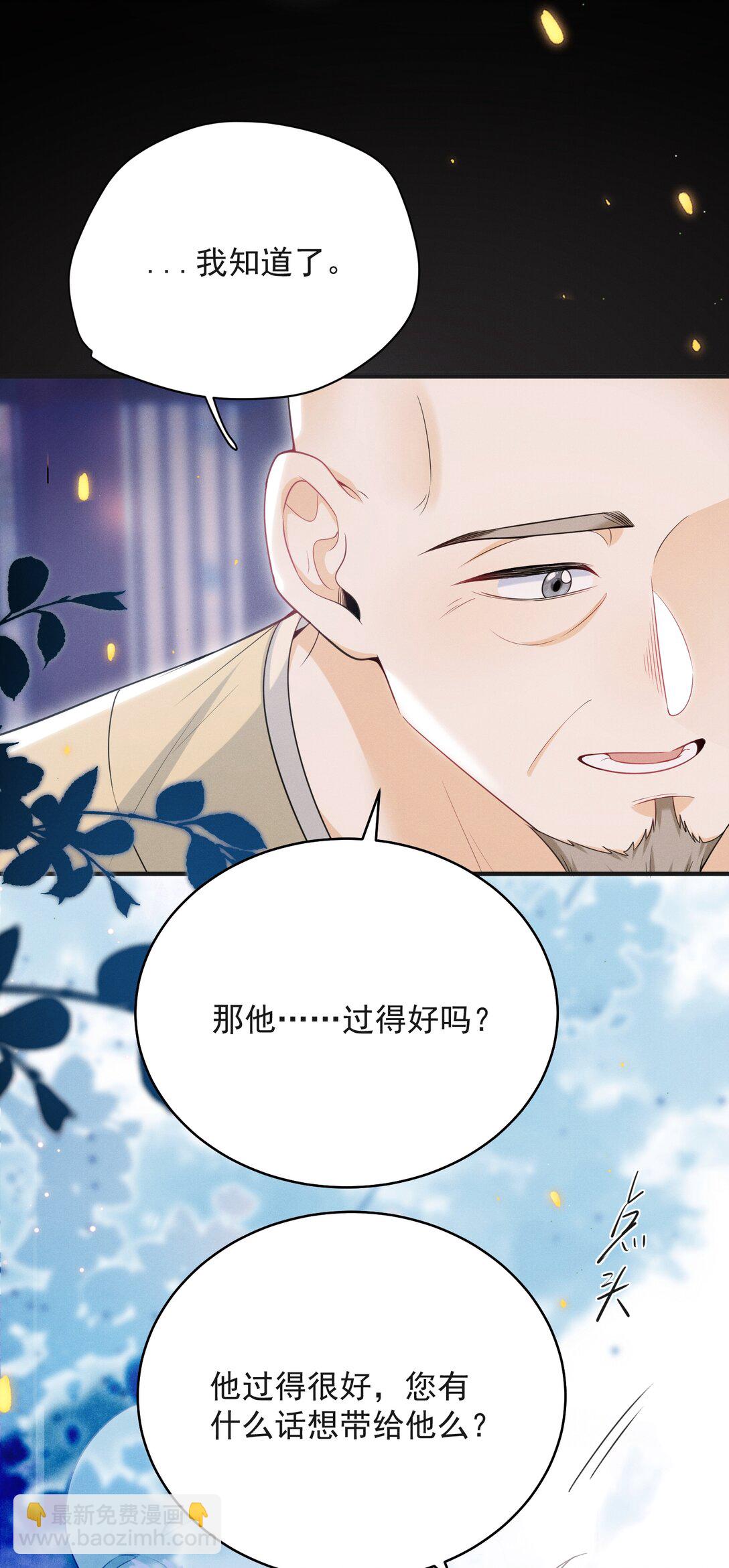 056 我们算是朋友了吗？+获奖名单-第60话