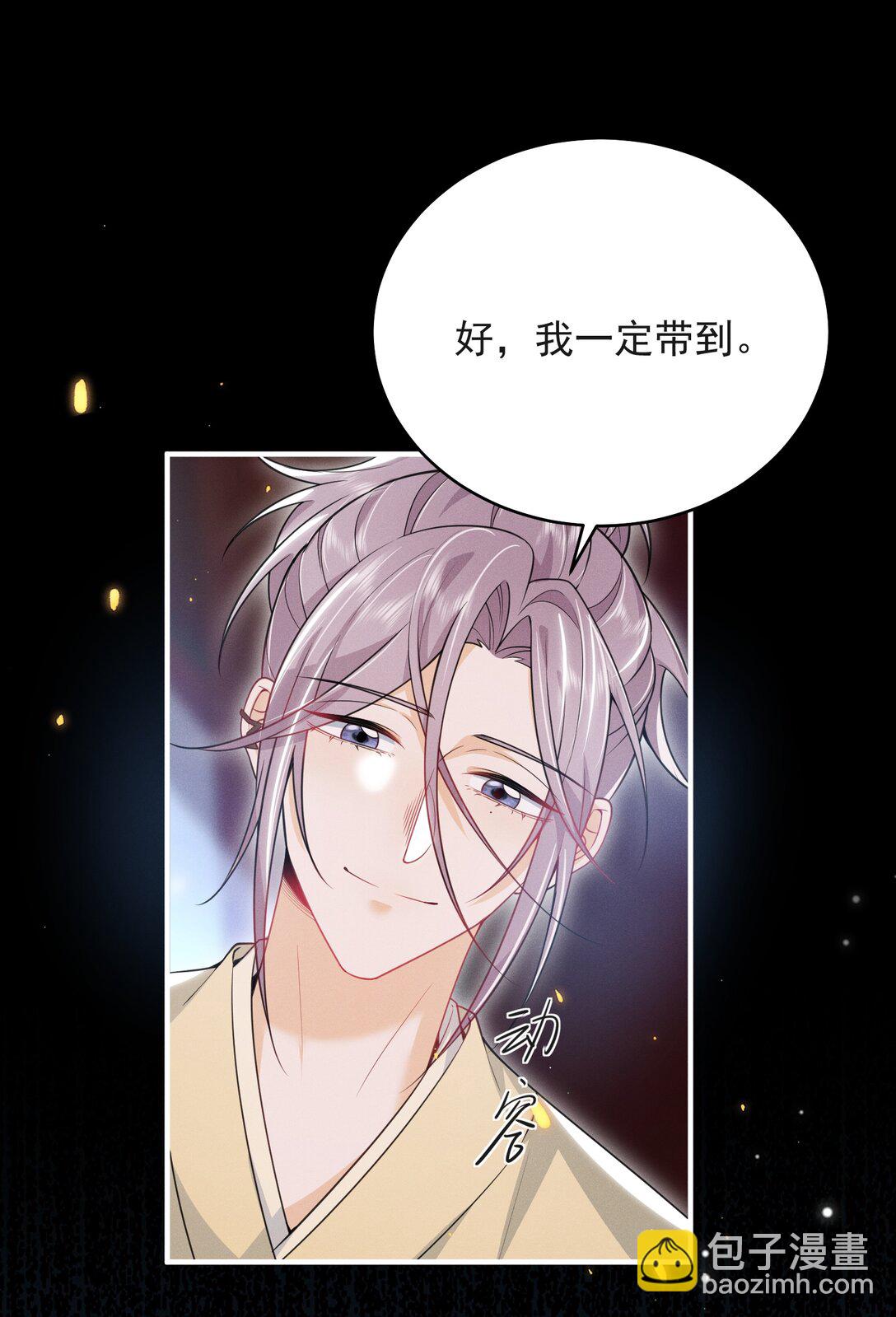 056 我们算是朋友了吗？+获奖名单-第60话