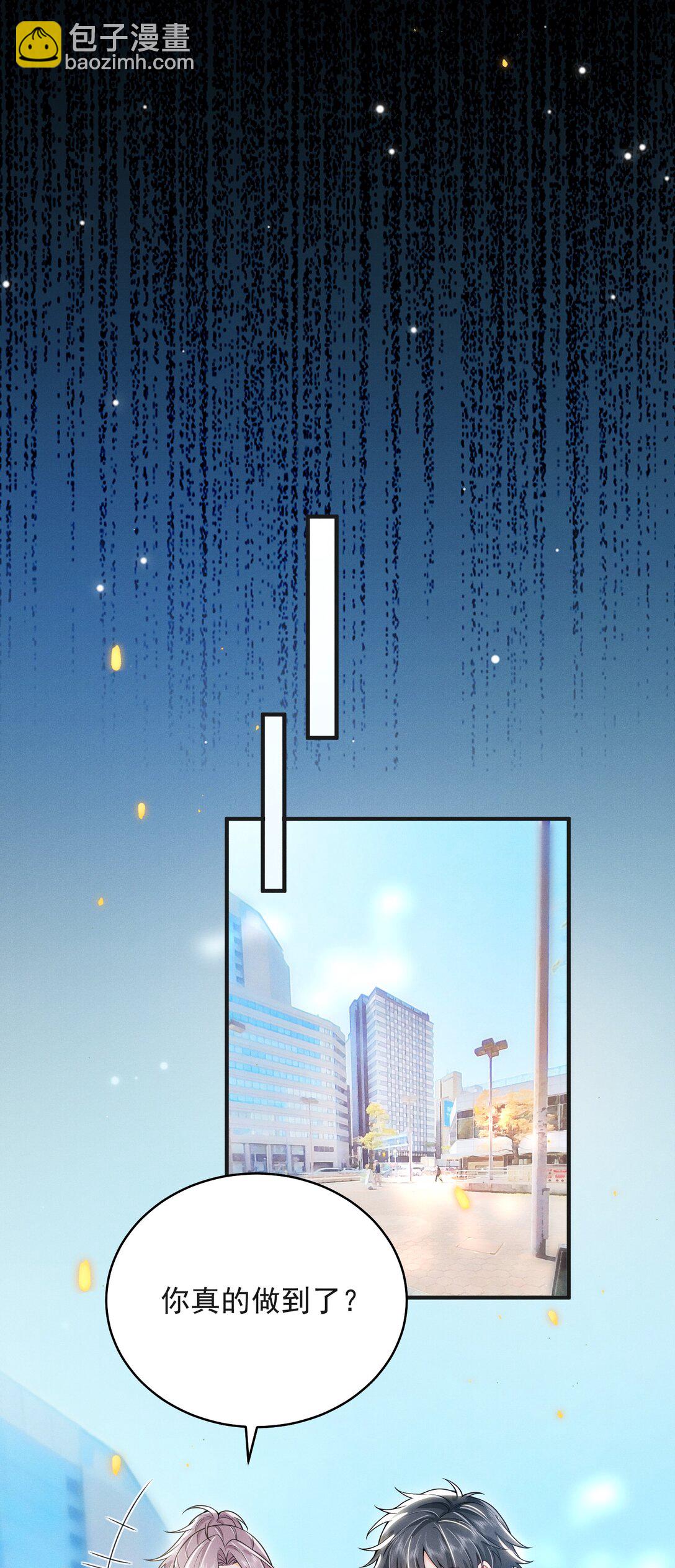 056 我们算是朋友了吗？+获奖名单-第60话