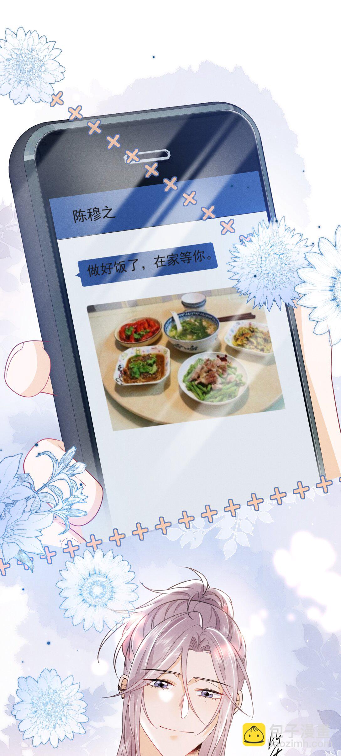 056 我们算是朋友了吗？+获奖名单-第60话