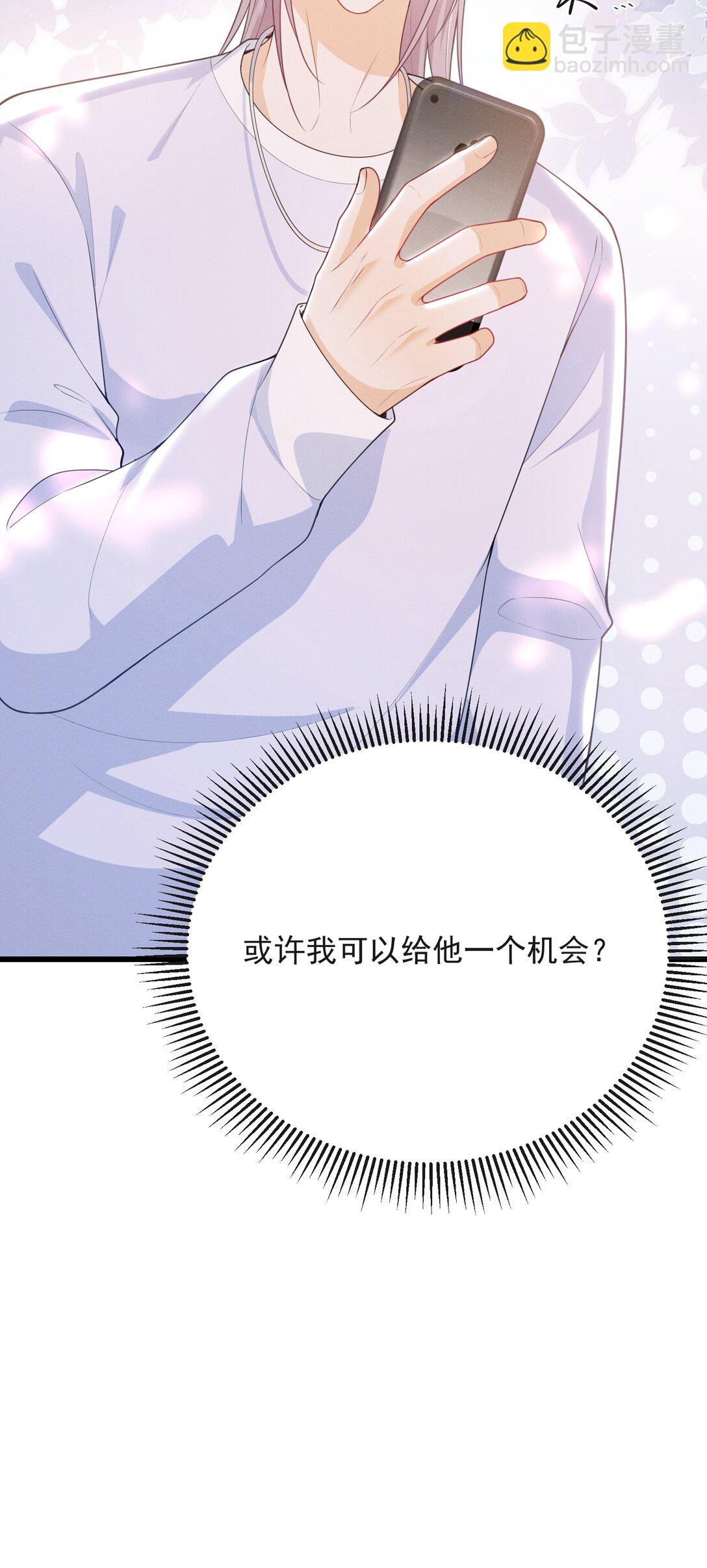 056 我们算是朋友了吗？+获奖名单-第60话