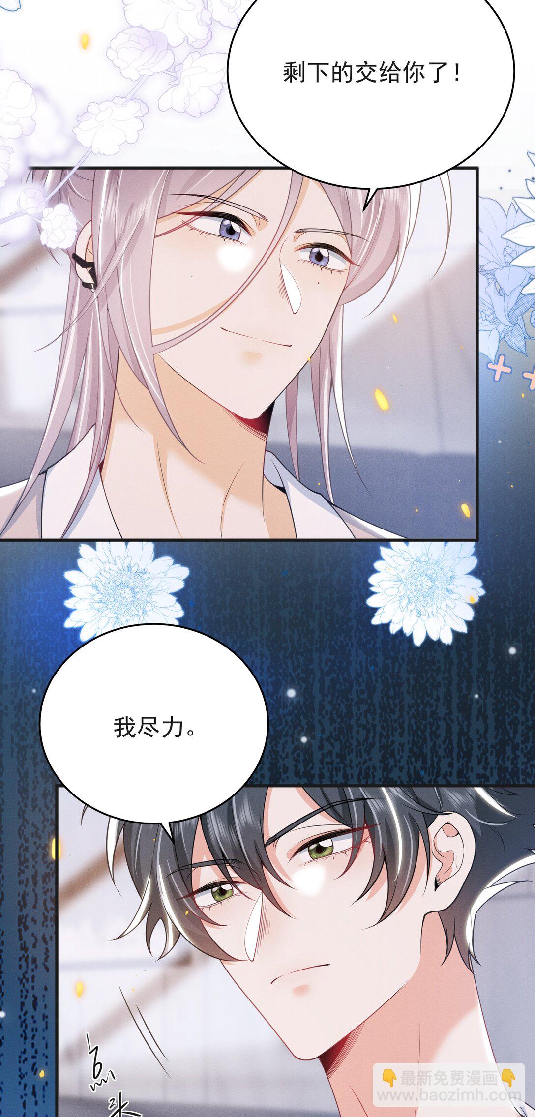 056 我们算是朋友了吗？+获奖名单-第60话