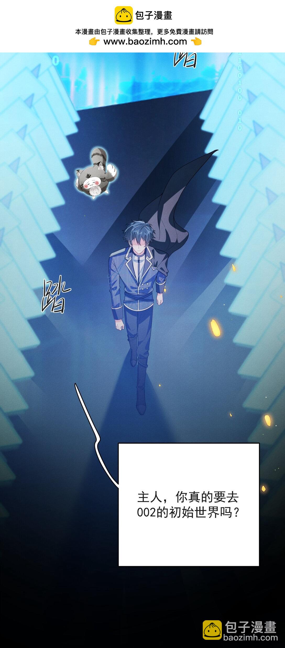 056 我们算是朋友了吗？+获奖名单-第60话