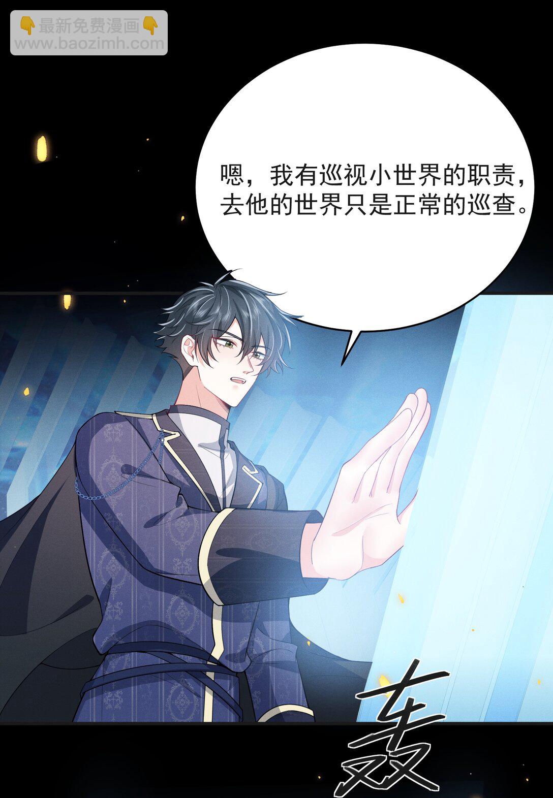 056 我们算是朋友了吗？+获奖名单-第60话