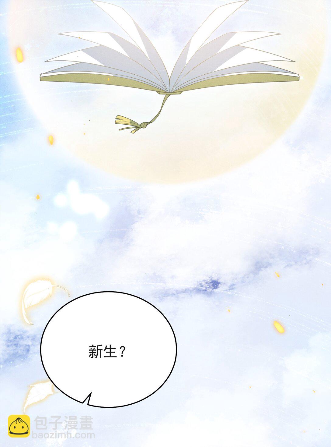 058 新生-第62话