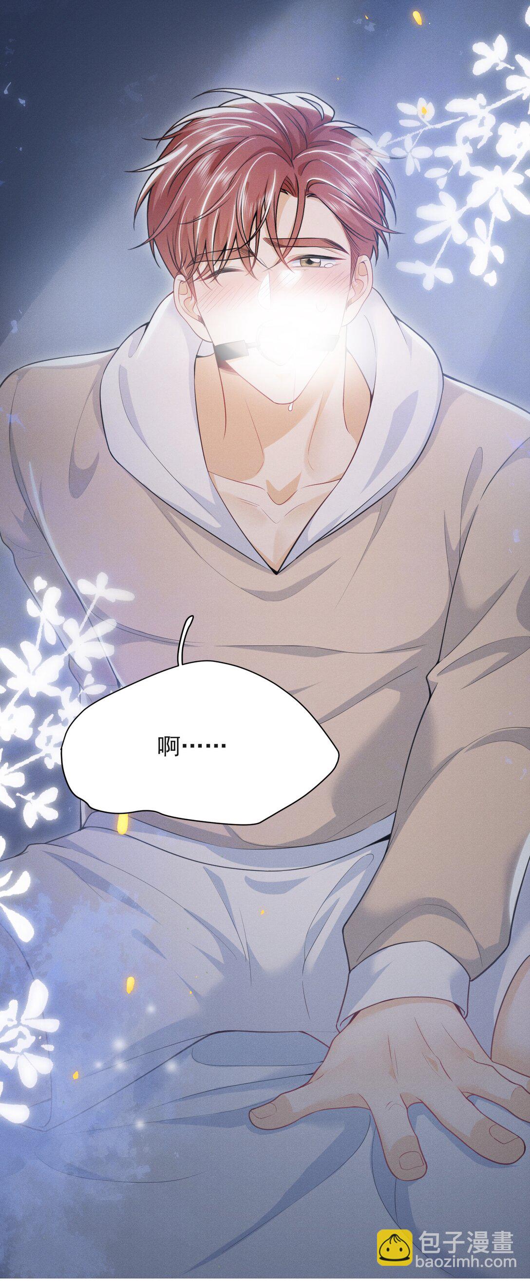 060 要试试吗？-第64话