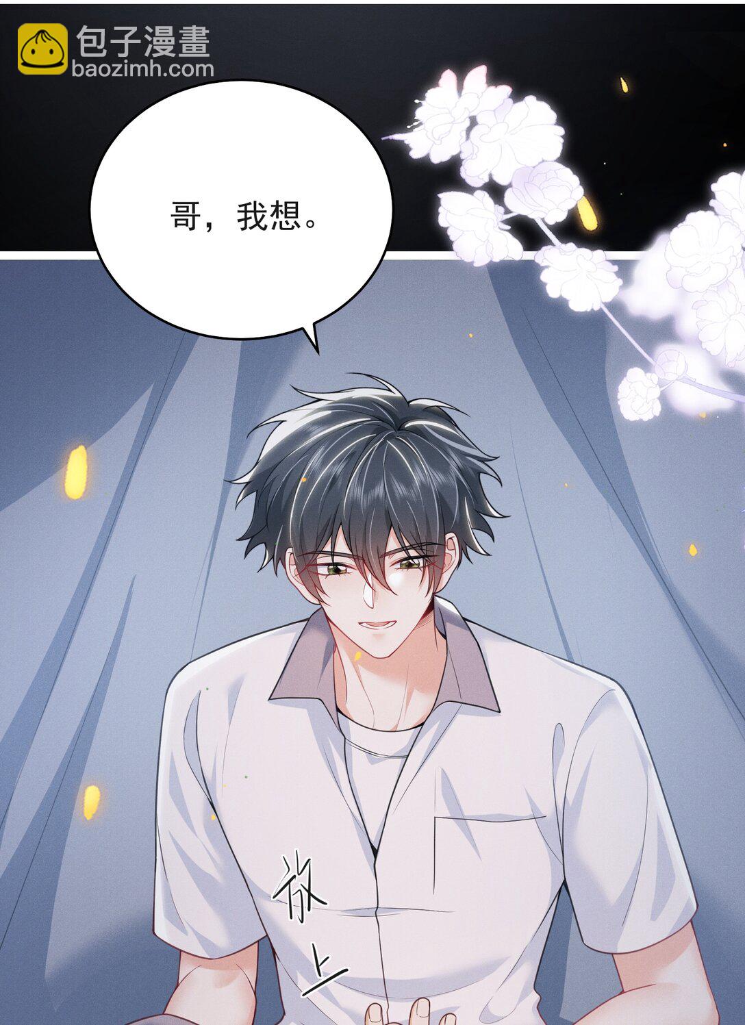 060 要试试吗？-第64话