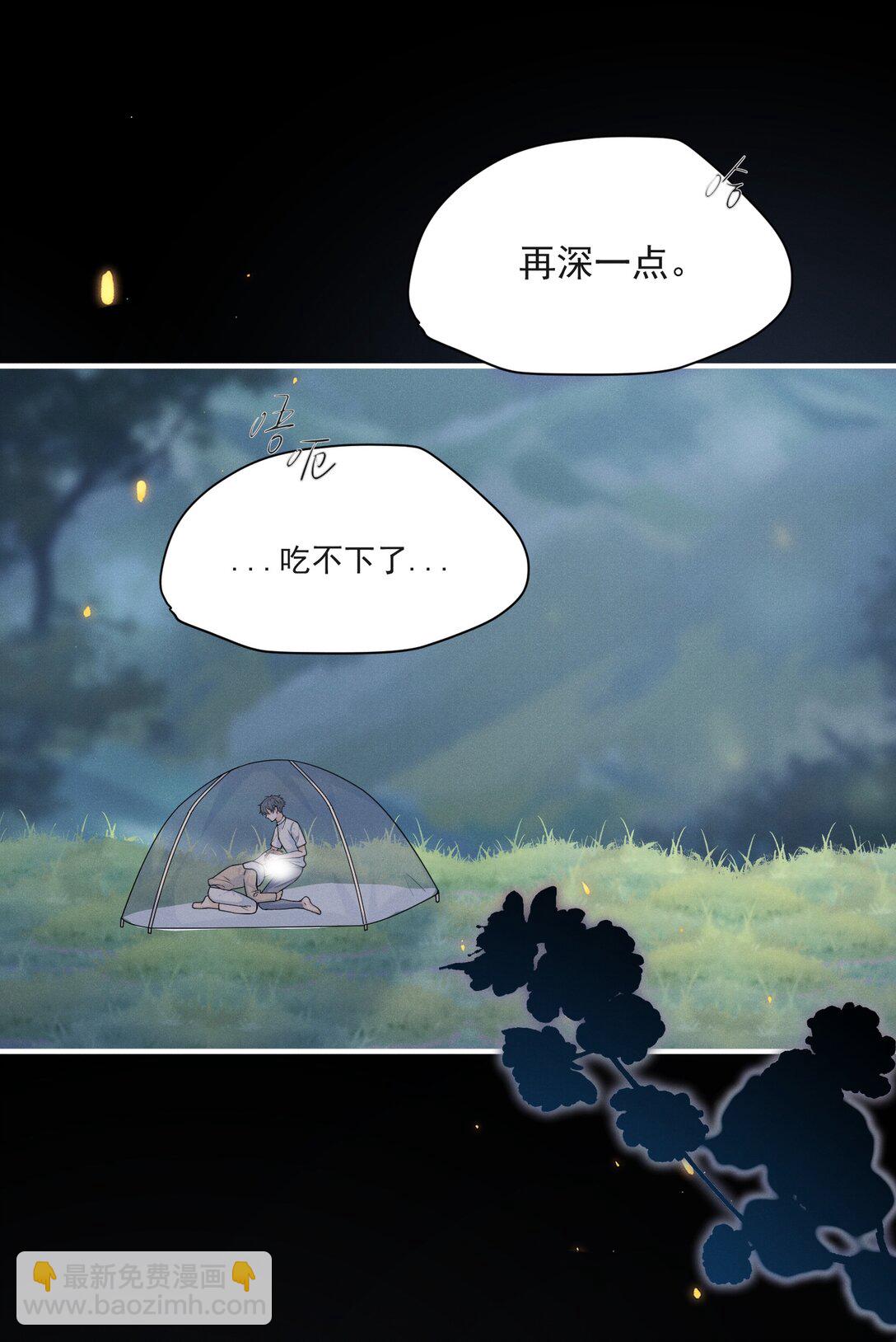 060 要试试吗？-第64话